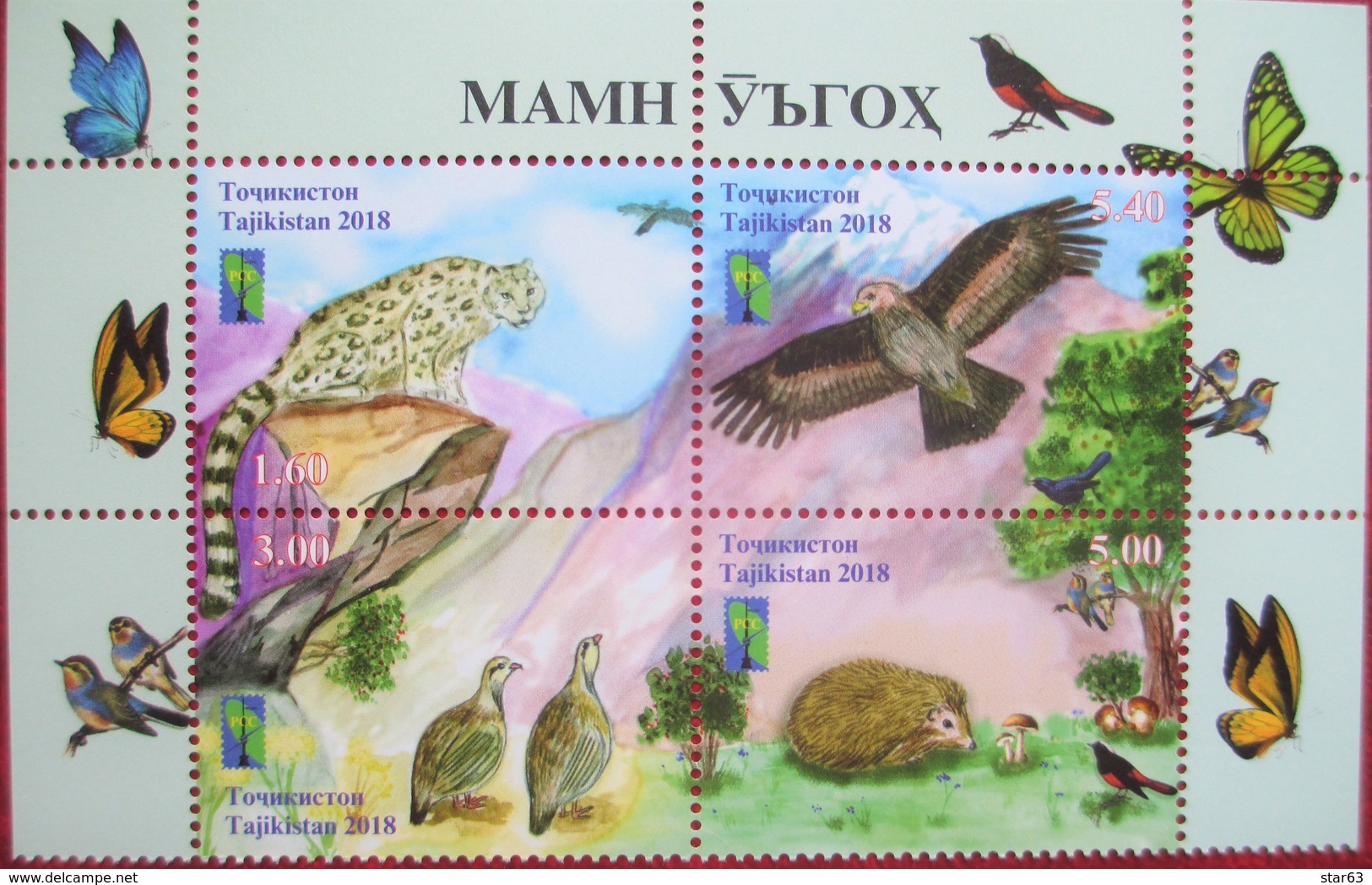 Tajikistan  2018  Reserve  RCC, Butterflies, Birds, Animals, Mountains   4 V  MNH - Autres & Non Classés