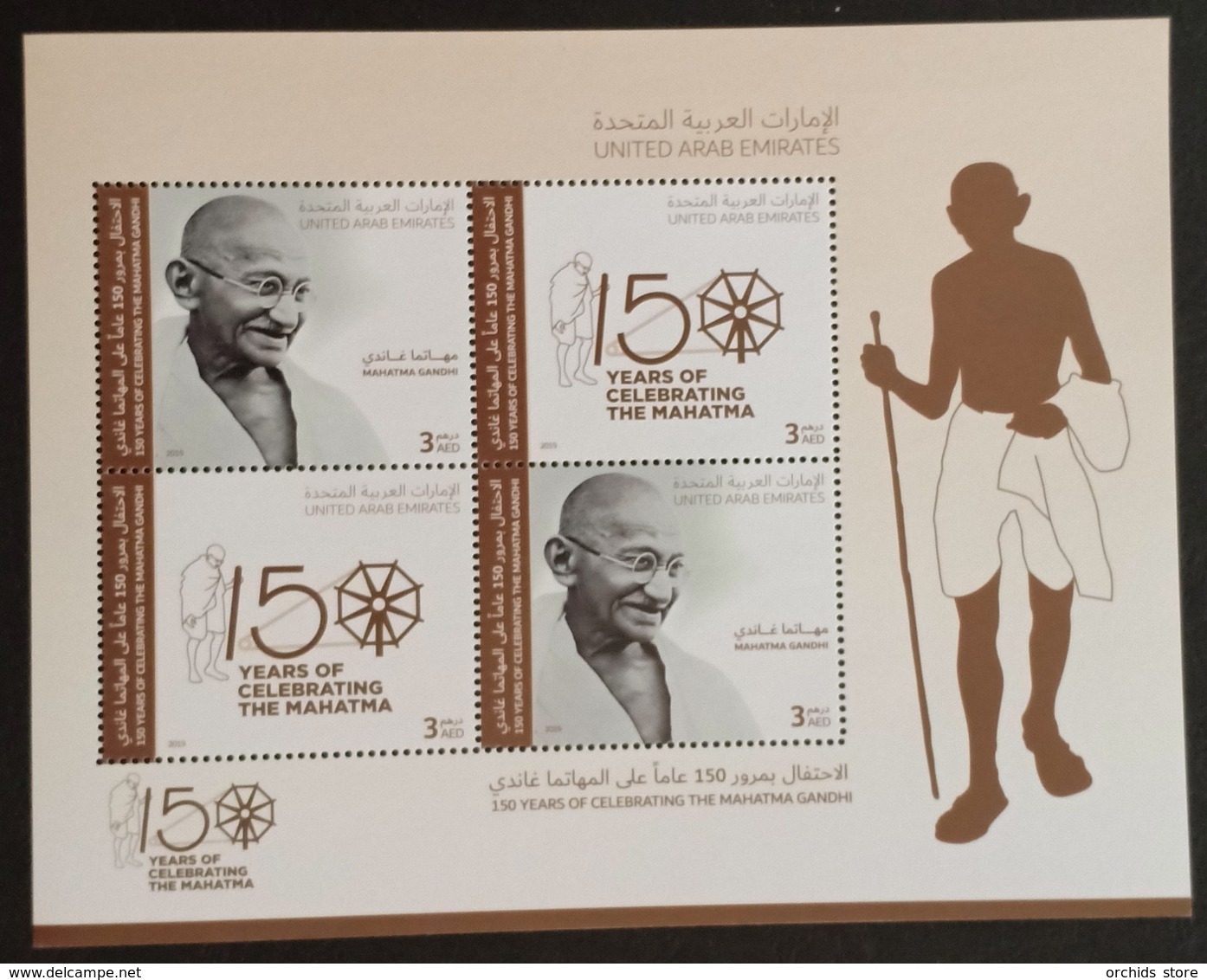 UAE NEW 2019 MNH Minisheet: 150th Of India Mahatma Ghandi - Verenigde Arabische Emiraten