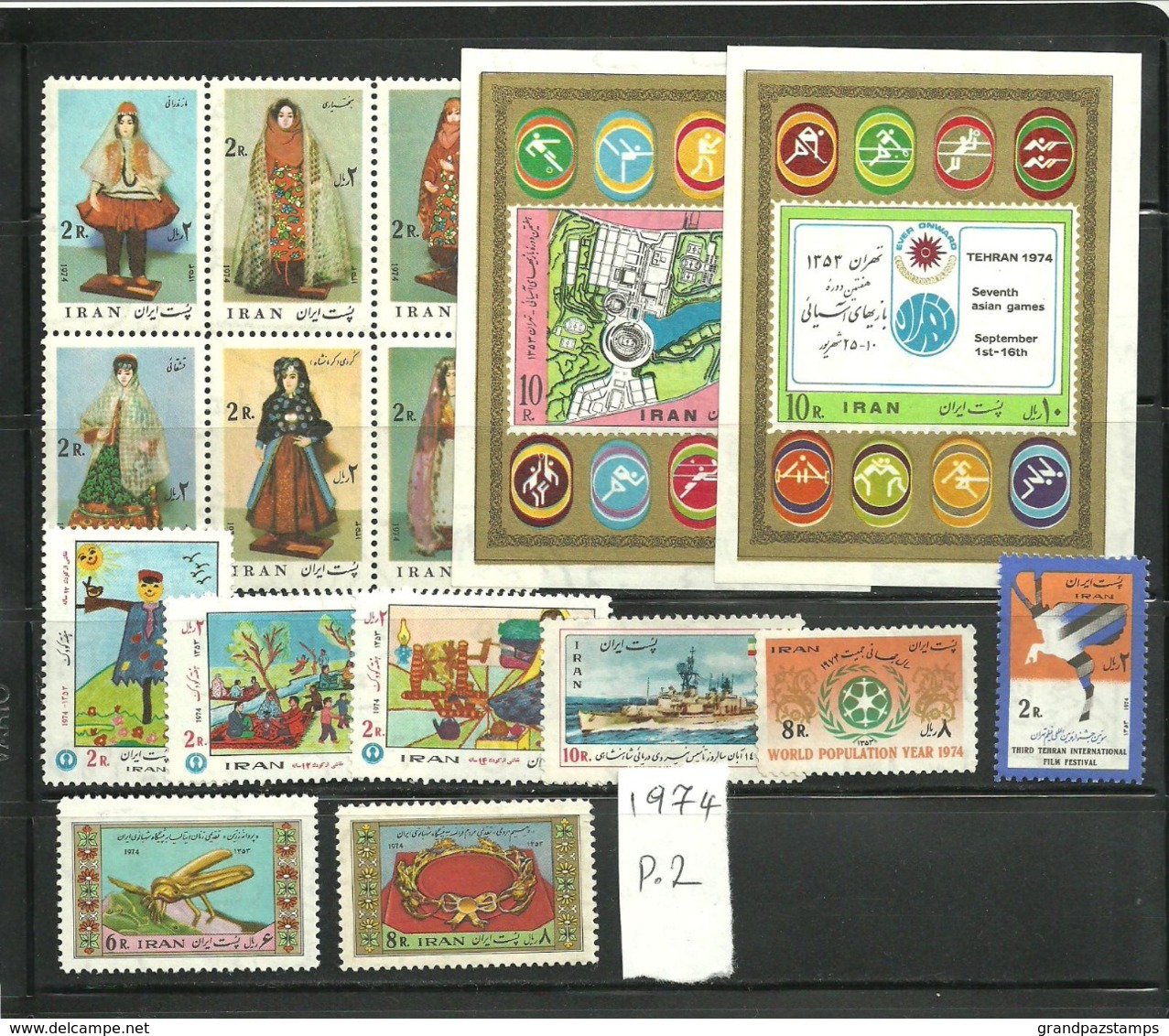 Iran 1974 Complete Year Set MNH - Iran