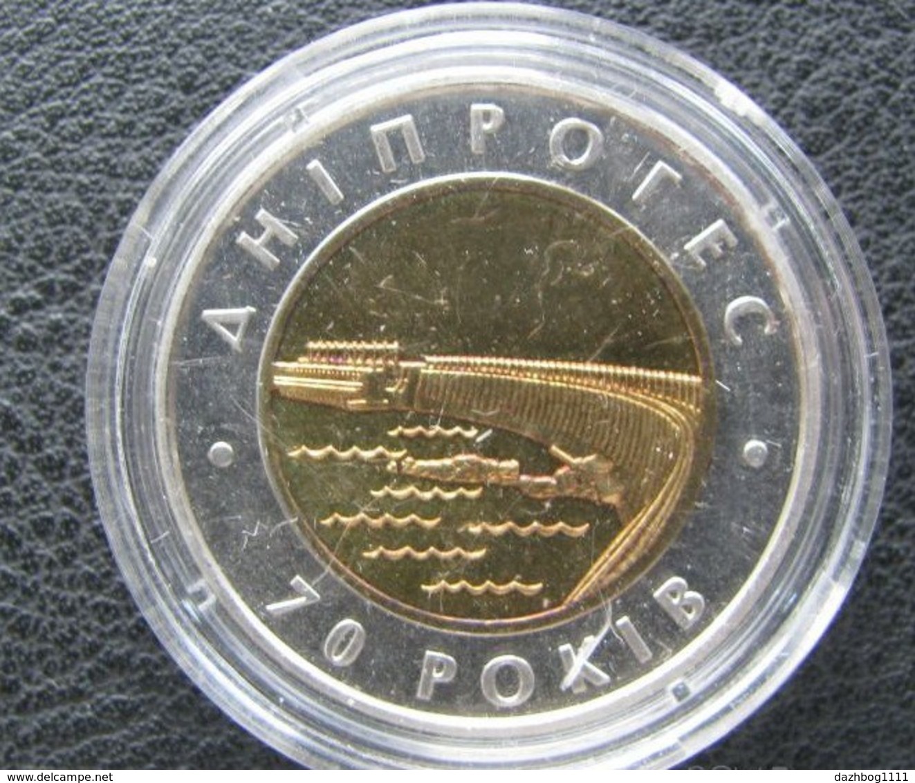 70 Years Of Dniproges Dniprohyes Ukraine 2002 Coin 5 UAH Bimetal - Ukraine