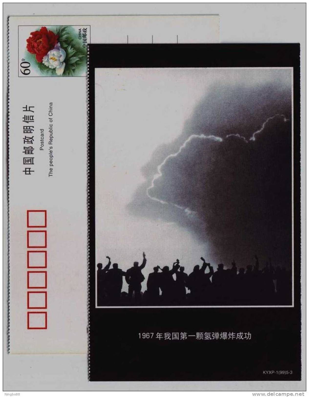 Chinese First Hydrogen Bomb Exploded In 1967,CN 99 The 50 Anni. Of China Academy Of Science Advertising Pre-stamped Card - Militaria