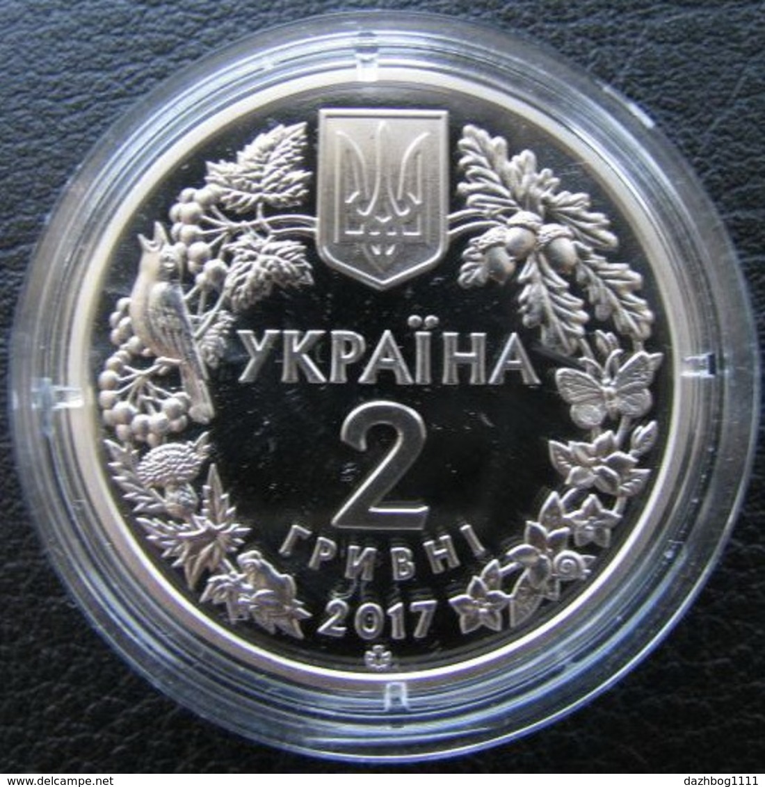 Perehuznya Marten Ukraine 2017 Coin 2 UAH - Ukraine