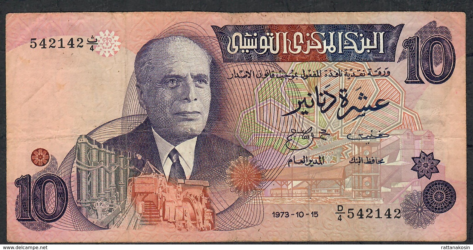 TUNISIA P72 10 Dinars 1973 #D/4 VF NO P.h. - Tusesië