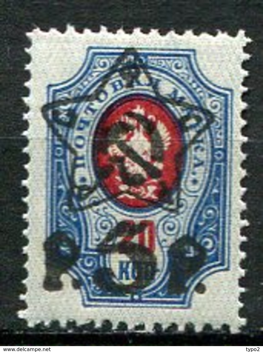 RUSSIE - Yv N° 189  *  5r S 20k Surchargés Cote 3  Euro  BE  2 Scans - Neufs