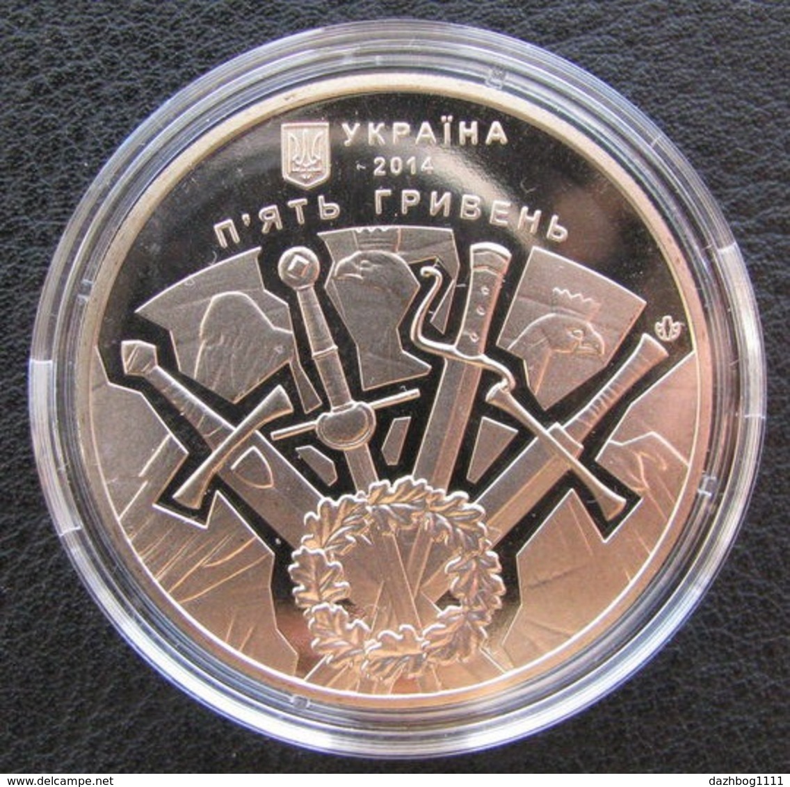 500th Anniversary Of The Battle Of Orsha Ukraine 2014 Coin , 5 UAH - Ukraine