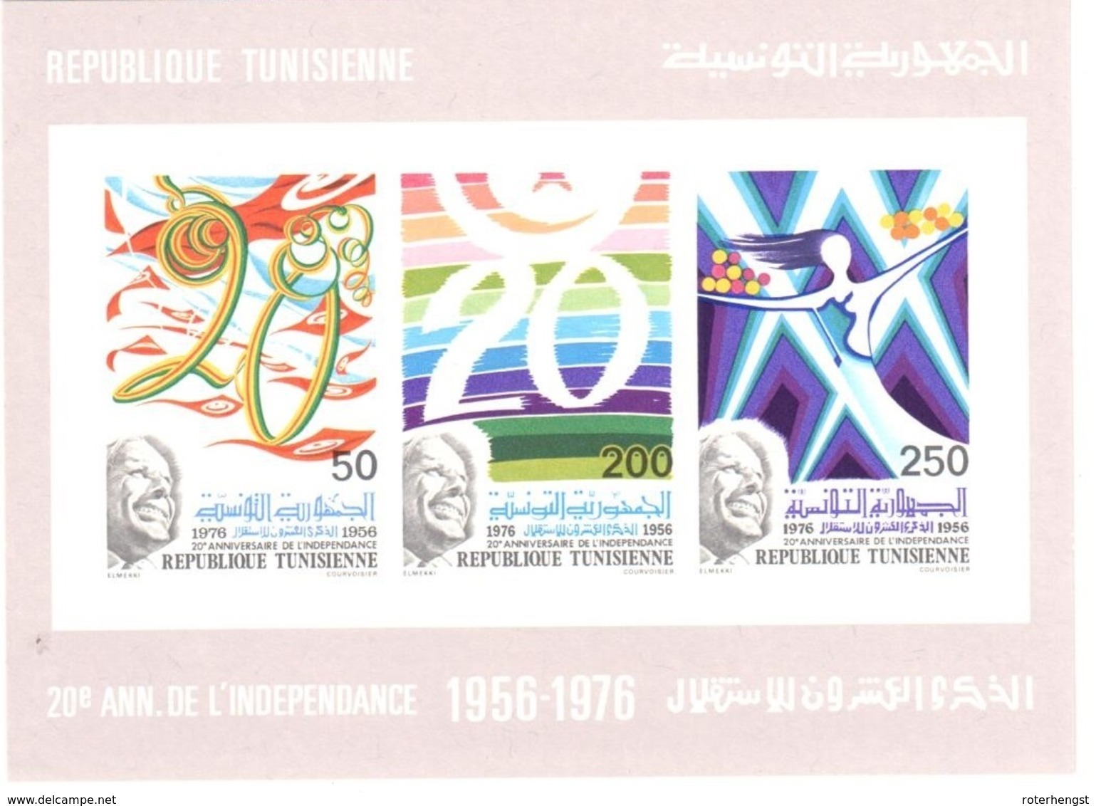 1976 Tunisie Neuf Sans Charniere Mnh ** Imperf LOW START PRICE - Tunisie (1956-...)