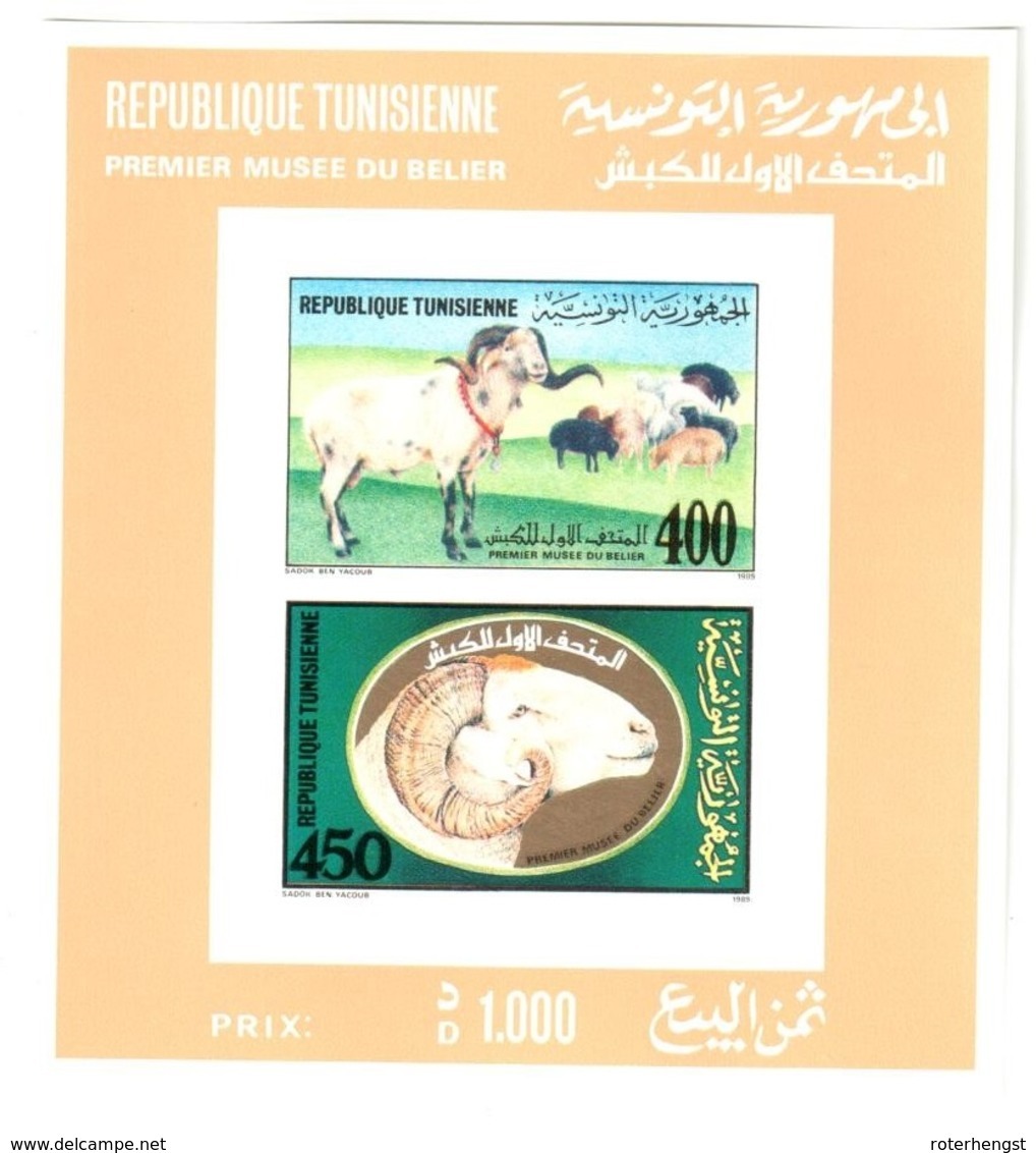 1990 Tunesia Mnh ** Sheep Moutons Schaaf 5 Euros - Tunesië (1956-...)