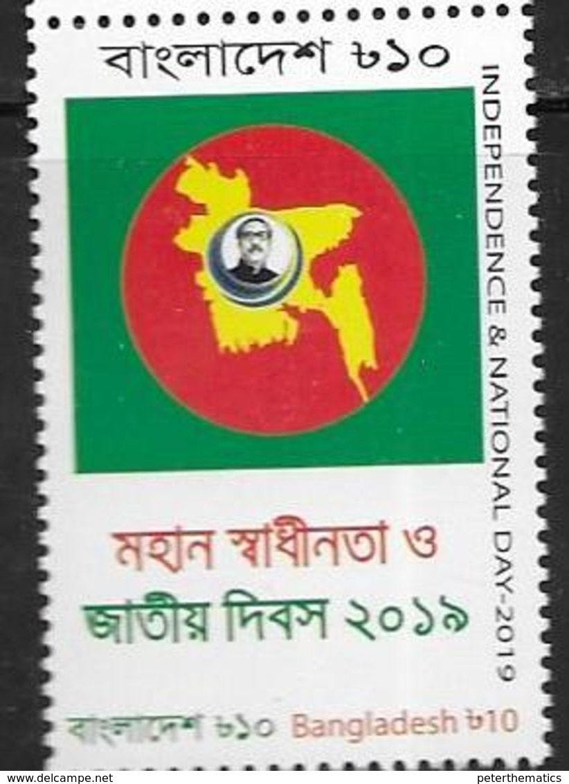 BANGLADESH, 2019, MNH, INDPENDENCE DAY, NATIONAL DAY, 1v - Other & Unclassified