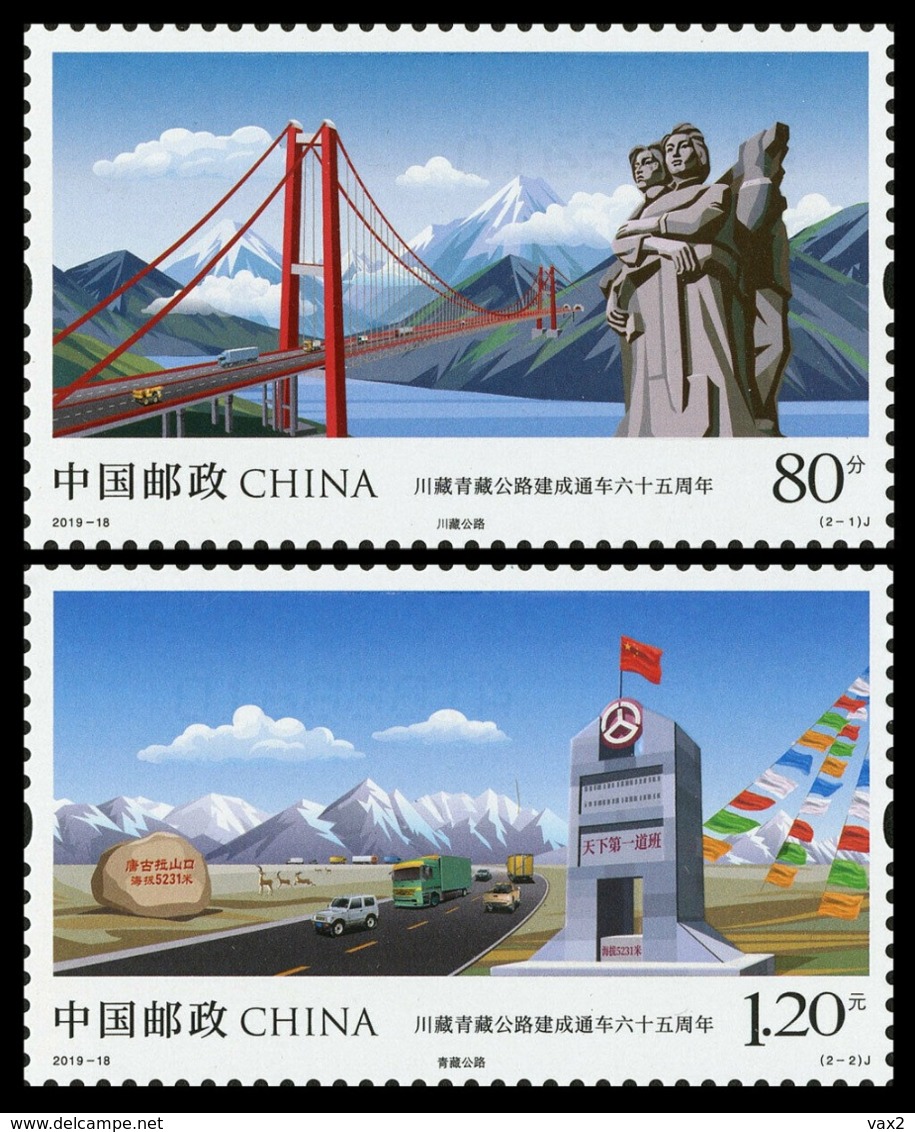 China 2019-18 Highway MNH Mountain Bridge Transport Truck Automobile Fauna Antelope Unusual (embossed) - Neufs