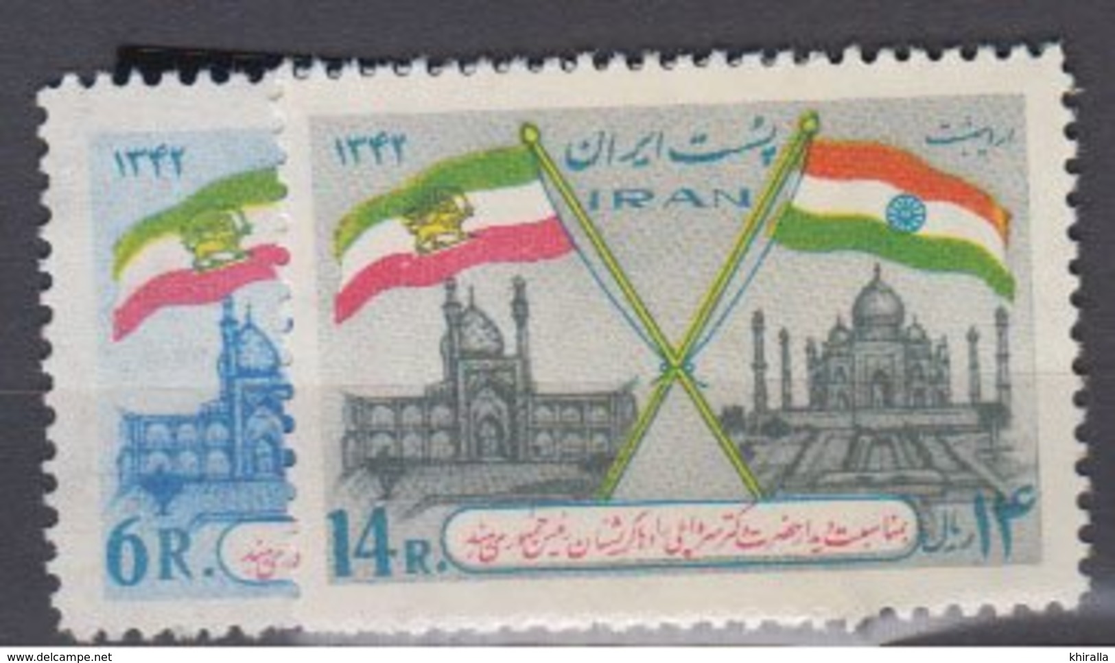 IRAN       1983          N°    1029 / 1030      COTE          12 € 00           ( W 204 ) - Iran