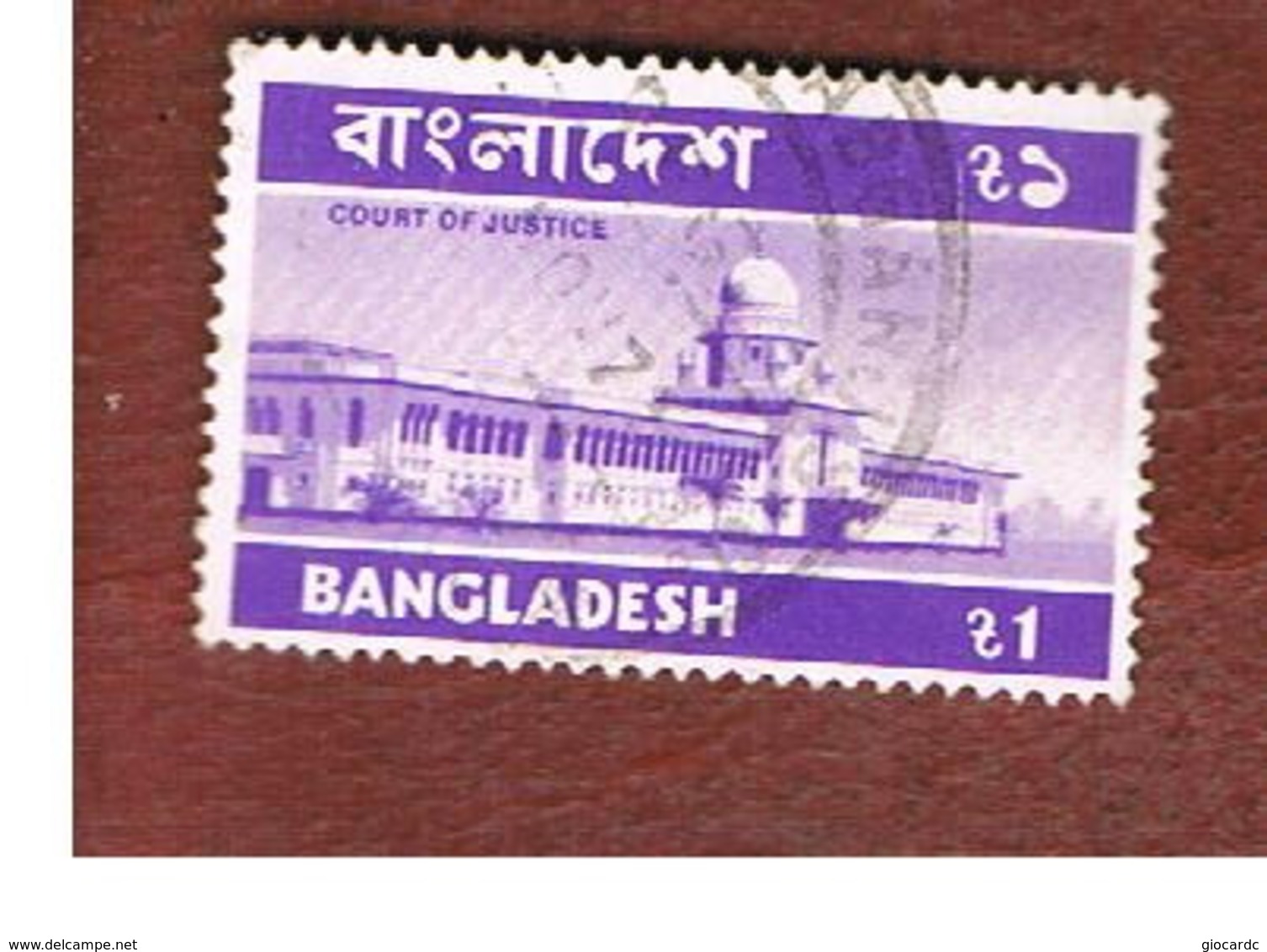 BANGLADESH  -  SG 49  -  1974  COURT OF JUSTICE  (38X25)         - USED  ° - Bangladesh