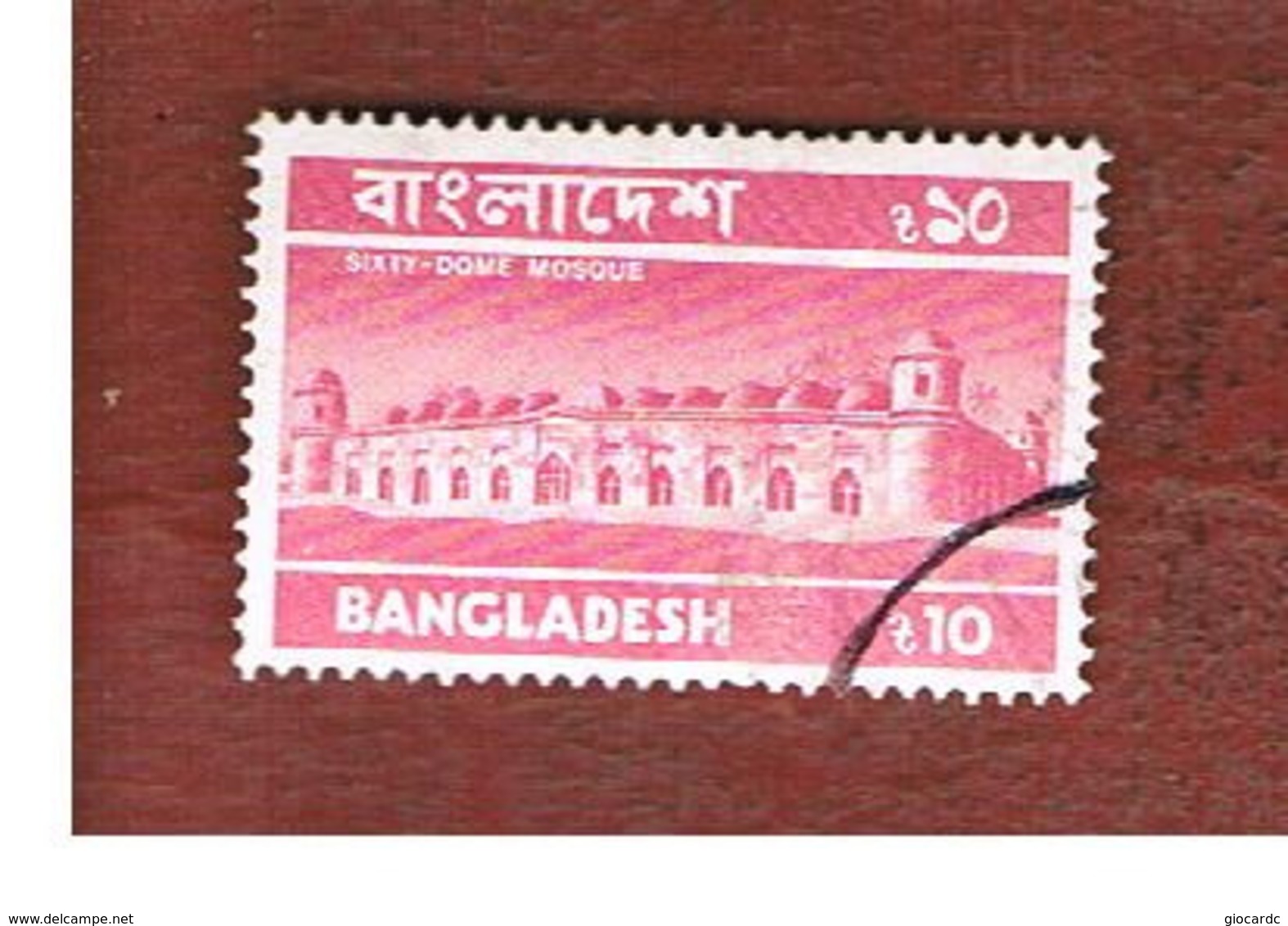 BANGLADESH  -  SG 75  -  1976 SIXTY DOME MOSQUE    (32X20)         - USED  ° - Bangladesh