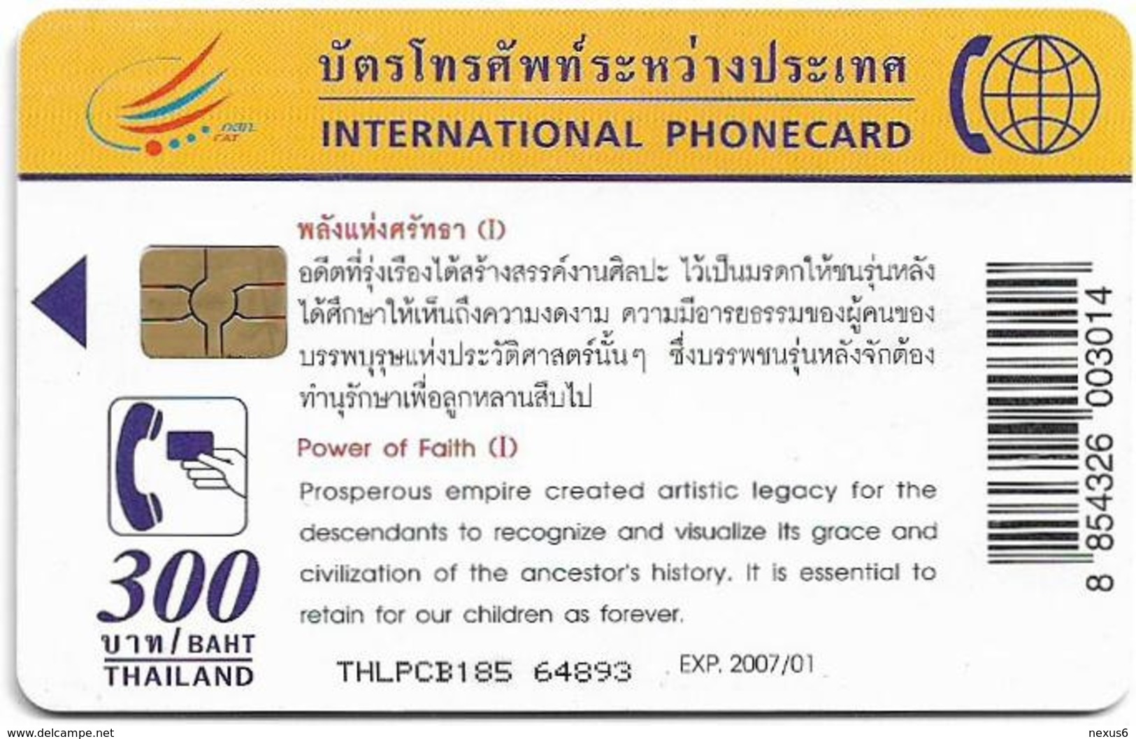 Thailand - LENSO (Chip) - Power Of Faith, Chip Gem Red, Exp. 01.2007, 300฿, Used - Thaïlande