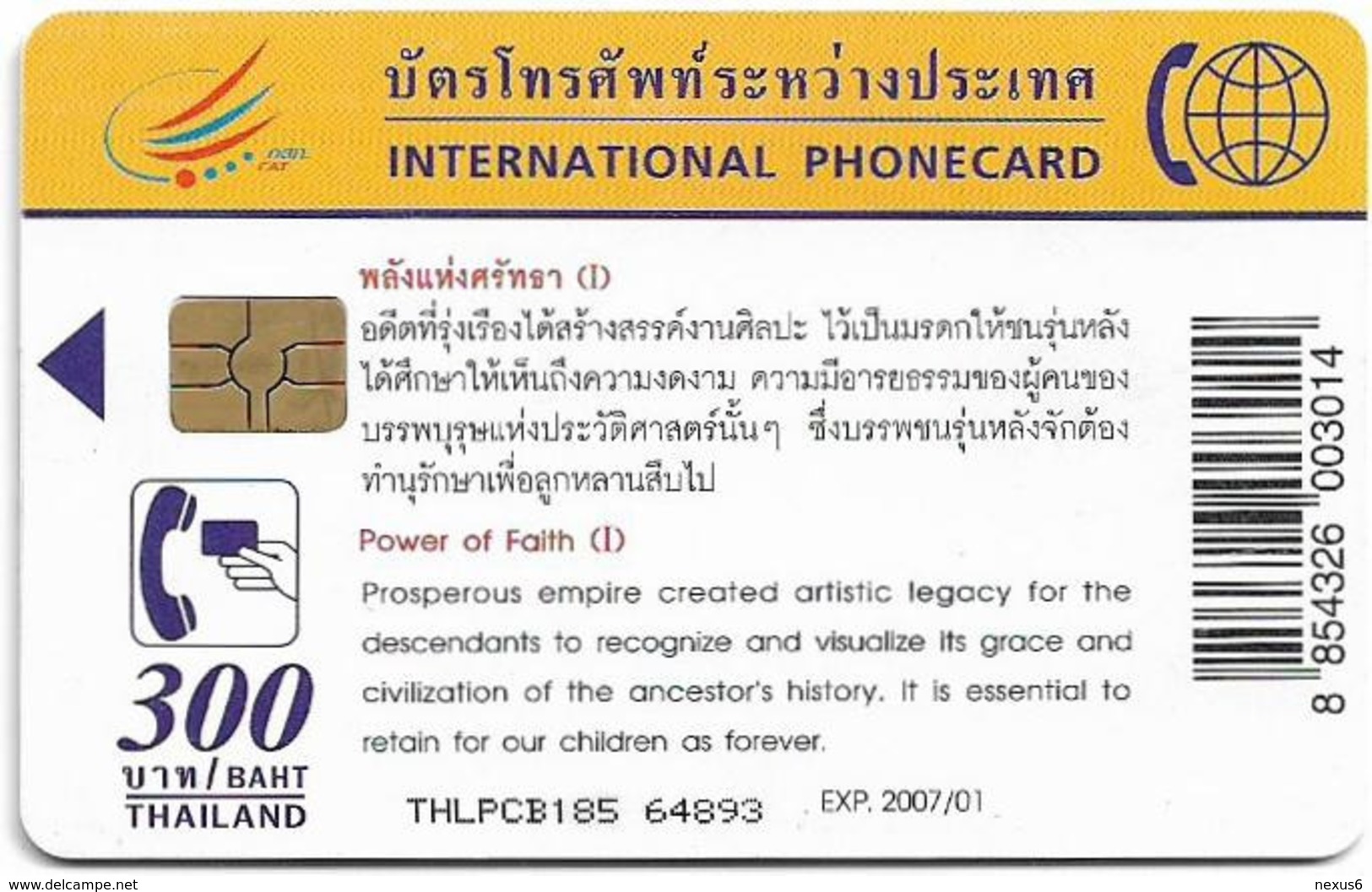 Thailand - LENSO (Chip) - Siam, The Land Of Smile, Hand, Chip Gem Red, Exp. 12.2003, 300฿, Used - Thaïlande