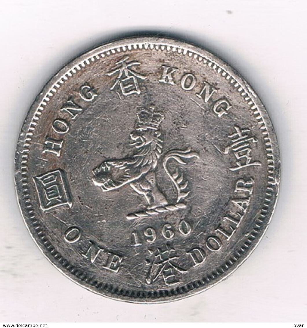 ONE DOLLAR 1960 HONGKONG /6689/ - Hong Kong