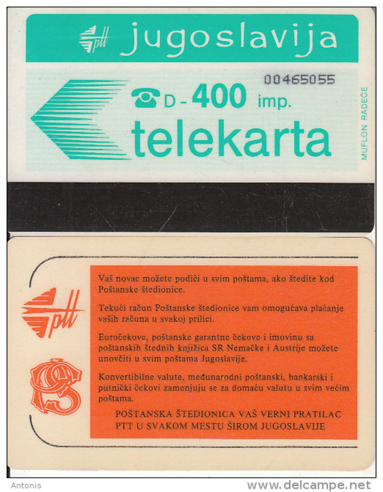 YUGOSLAVIA(Autelca) - Telecom Logo 400 Units(muflon Radece), CN : 8 Digits, Tirage 30000, Used - Jugoslawien