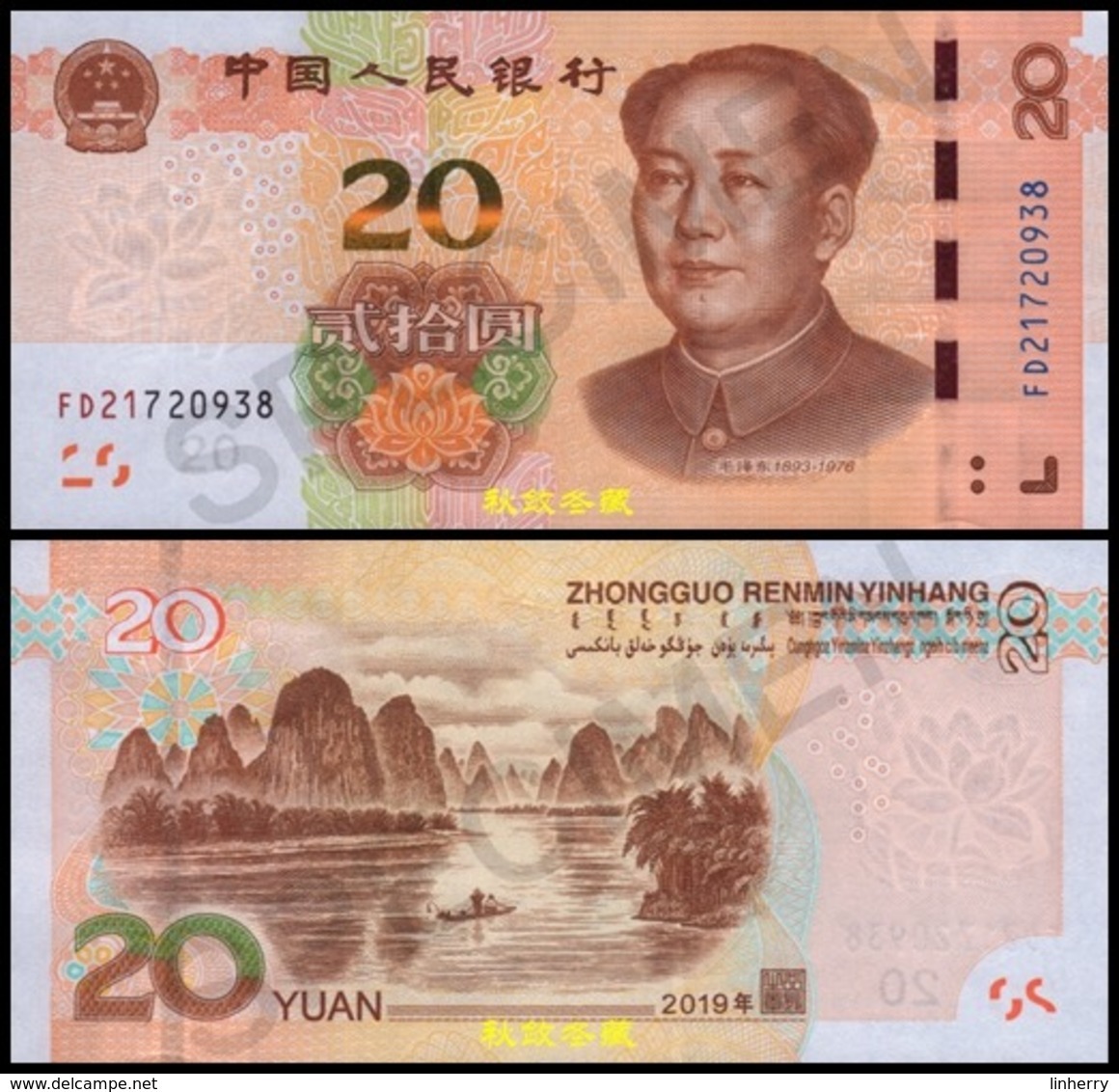 China 1-10-20-50 Yuan/RMB, (2019), Hybrid, UNC - China