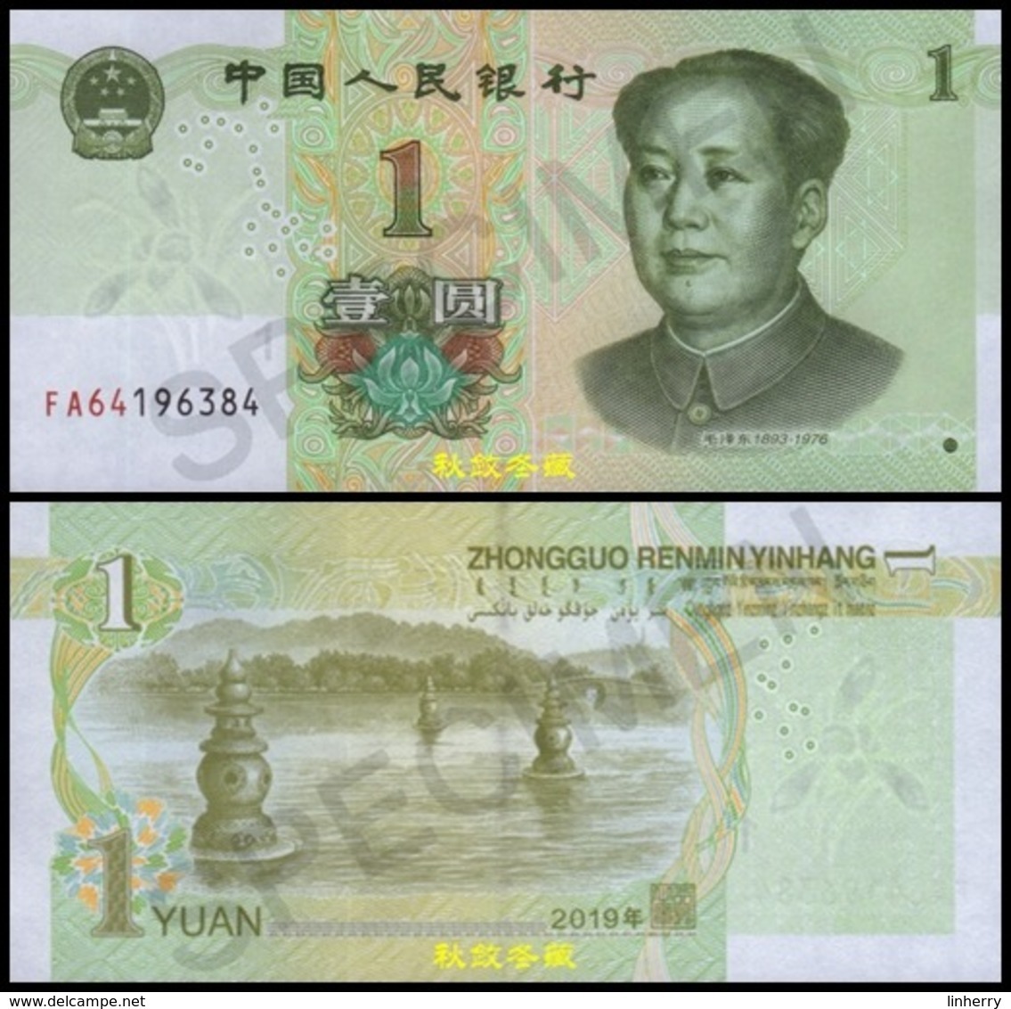 China 1-10-20-50 Yuan/RMB, (2019), Hybrid, UNC - China