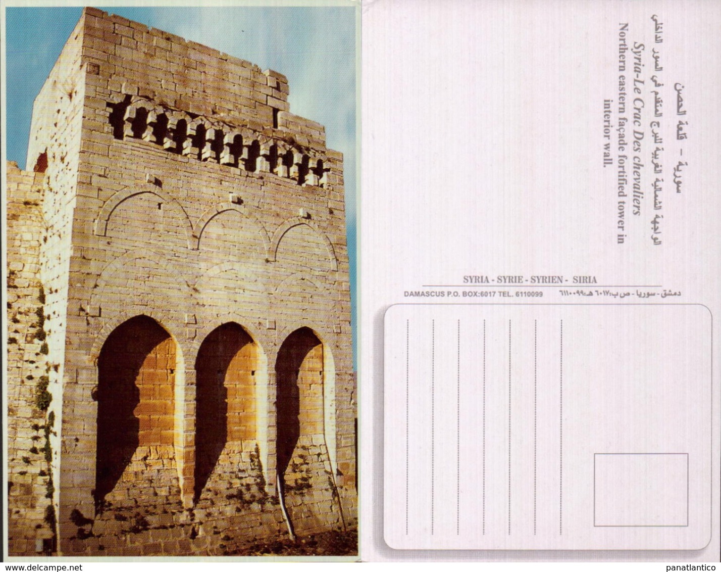 SIRIA, LE CRAC,NOTHERN EASTERN FAÇADE FORTIFIED TOWER IN INTERIOR WALL [20444] - Siria