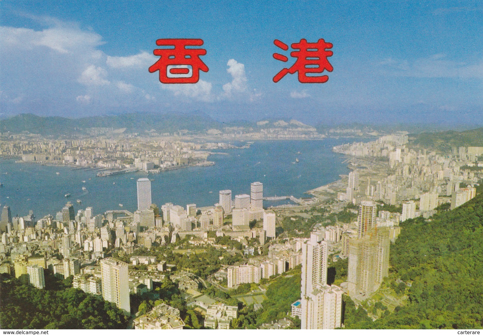 Asie,asia,chine,china,HONG KONG,VUE AERIENNE - Cina (Hong Kong)