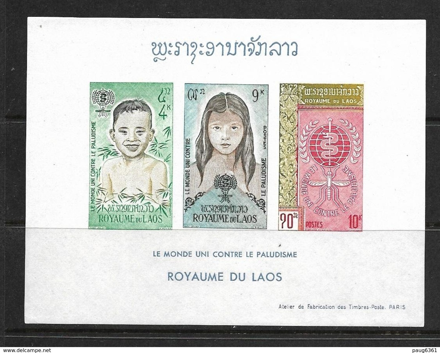 LAOS 1962 PALUDISME BLOC NON DENTELE RARE  YVERT N°B NEUF MNH** - Laos