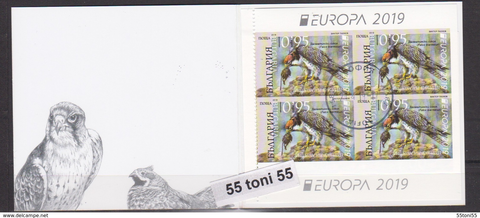 2019 Europa CEPT - Protected Birds  Booklet Used (O) BULGARIA /Bulgarie - Used Stamps