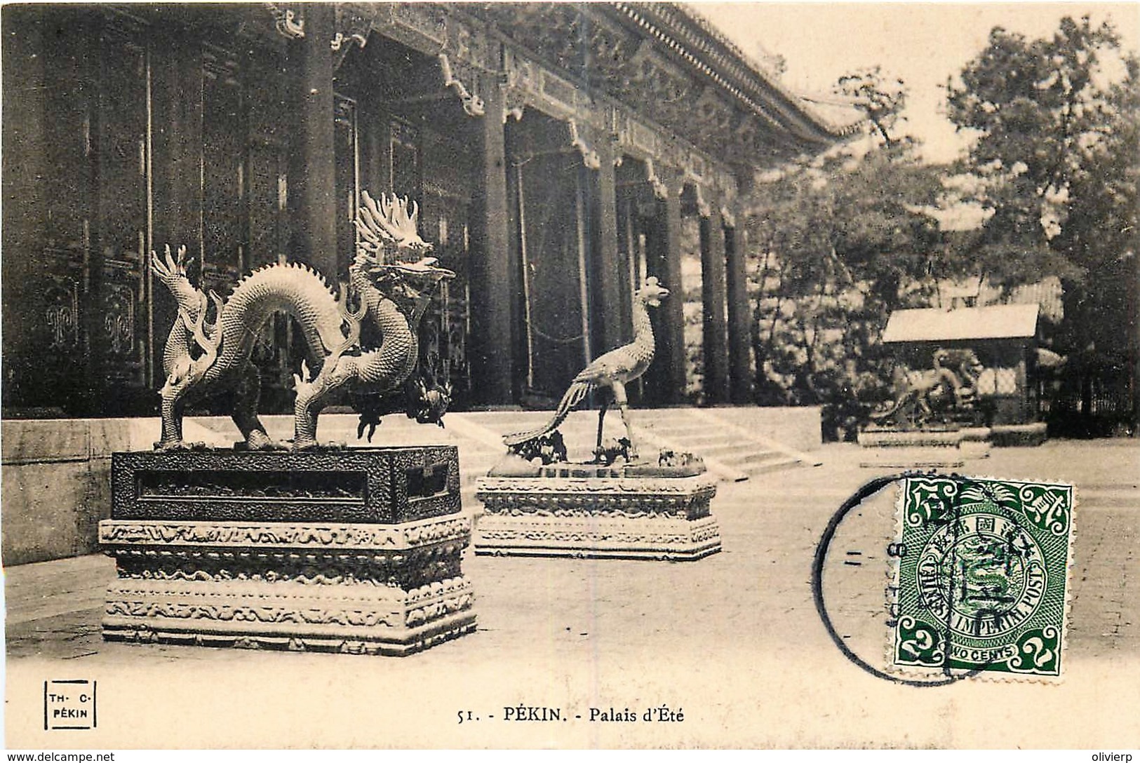 Chine -  Pékin - Le Palais D' Eté - Chine