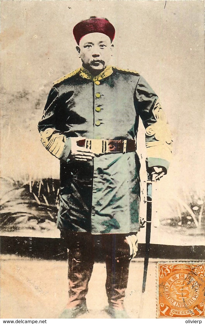 Chine - Yuan Shi Kai - Empereur En 1915 , Décédé En 1916 - Chine