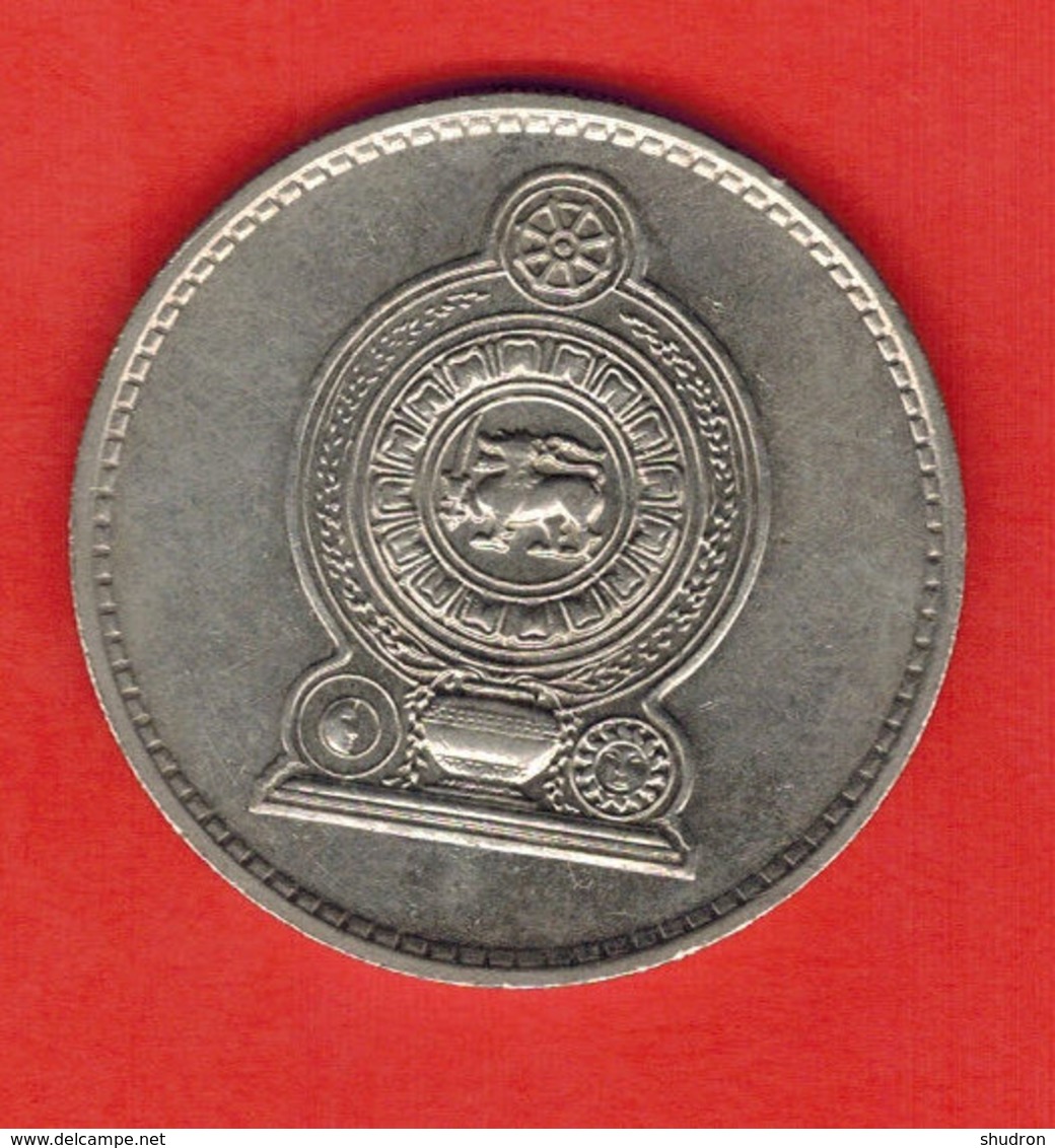 Sri Lanka 2 Rupees, 1996 - Sri Lanka