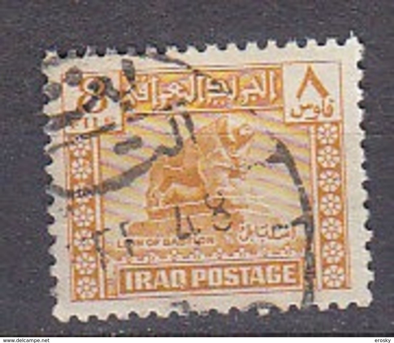 J4538 - IRAQ IRAK Yv N°130 - Iraq