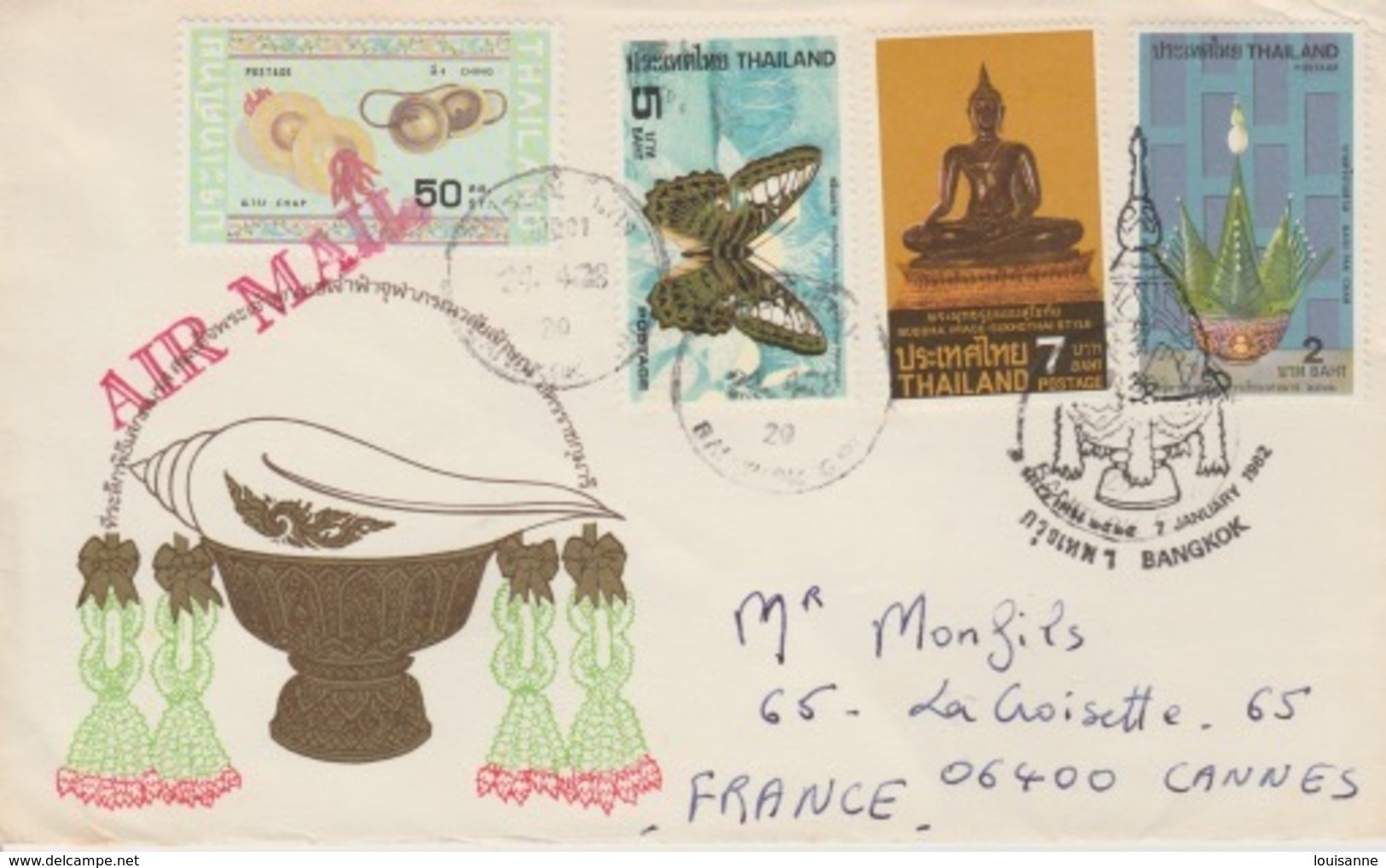 19 / 9 / 284. -  ENVELOPPE. 1er JOUR.  ( 7. JANVIER 1982.   ) Avec Timbres - Thaïlande