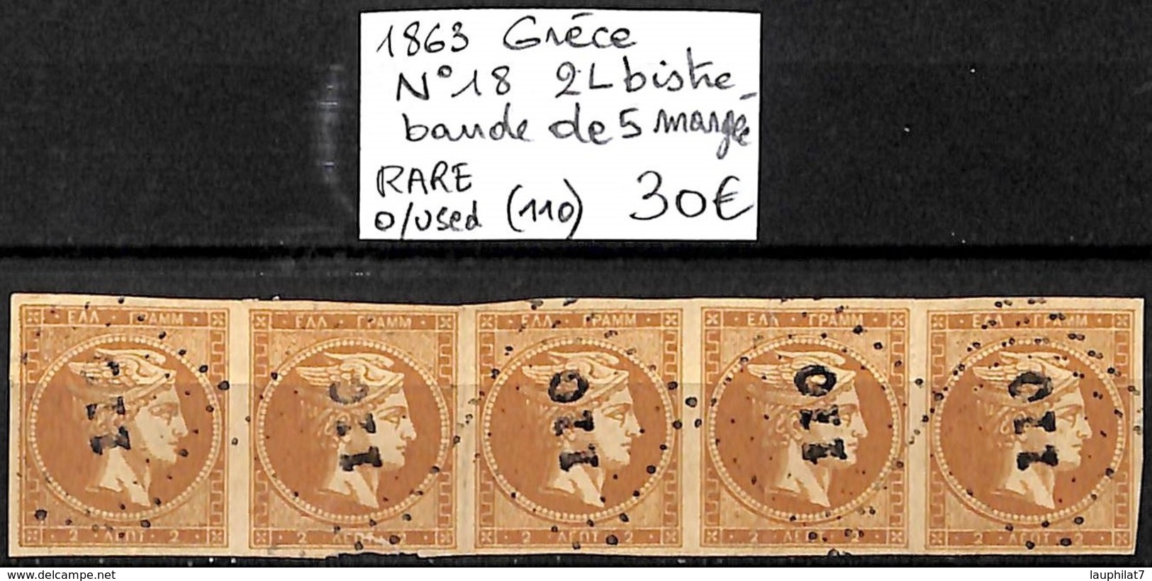 [840923]TB//O/Used-Grèce 1863 - N° 18, 2L Bistre, Bande De 5 Margée, RARE - Used Stamps