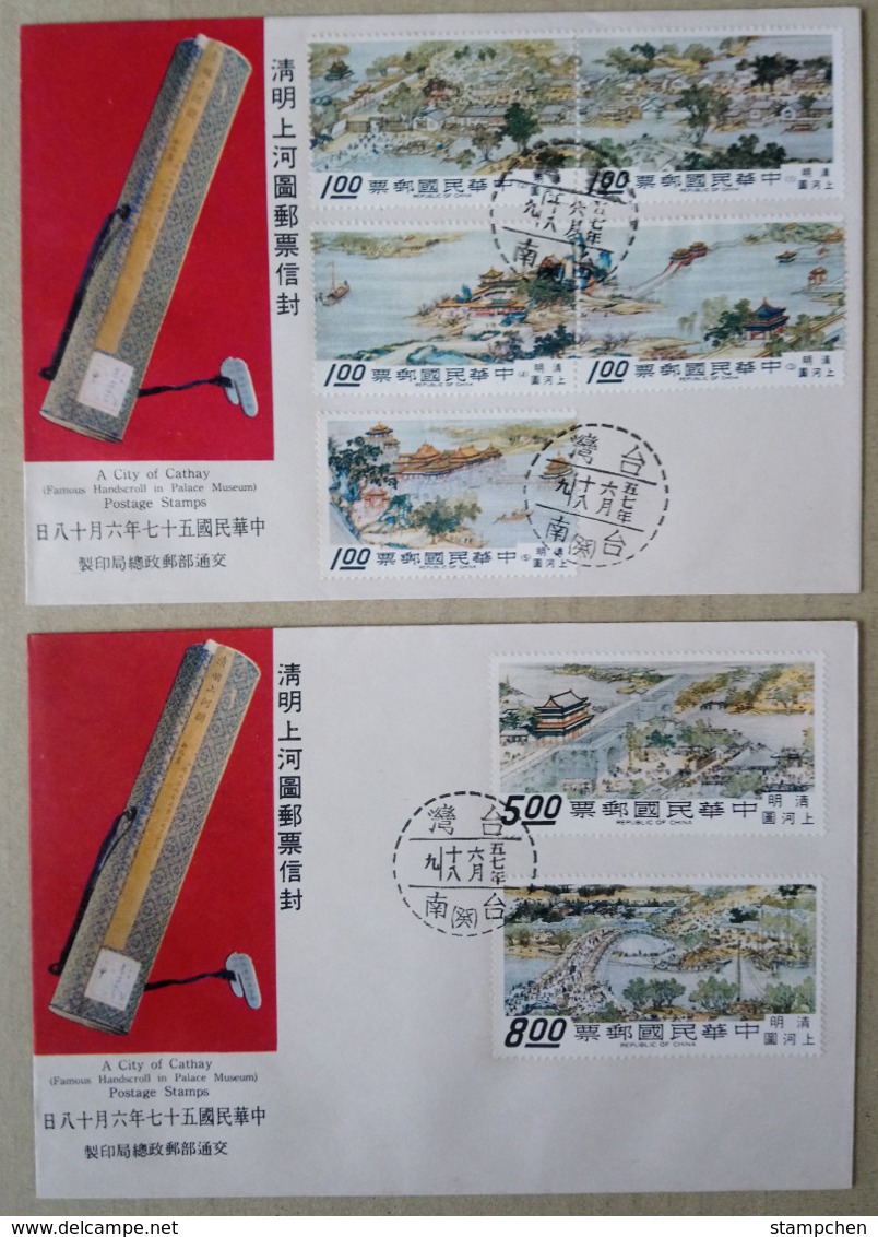 FDC Taiwan 1968 Ancient Chinese Painting Stamps -City Of Cathay (1) Bridge Boat - FDC