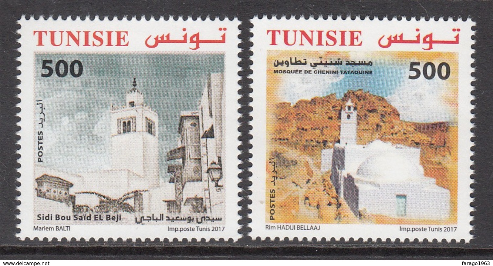 2017 Tunisia Tunisie Mosques  Complete Set Of 2 MNH - Tunisia