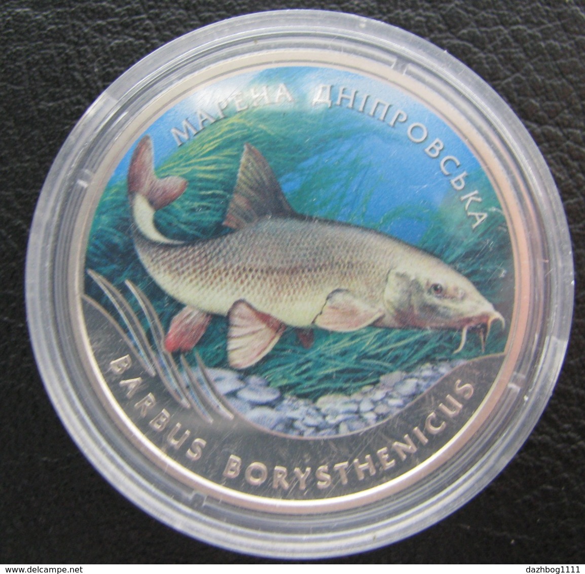 Marena Dniprovska Carp Ukraine 2018 Coin 2 UAH - Ukraine