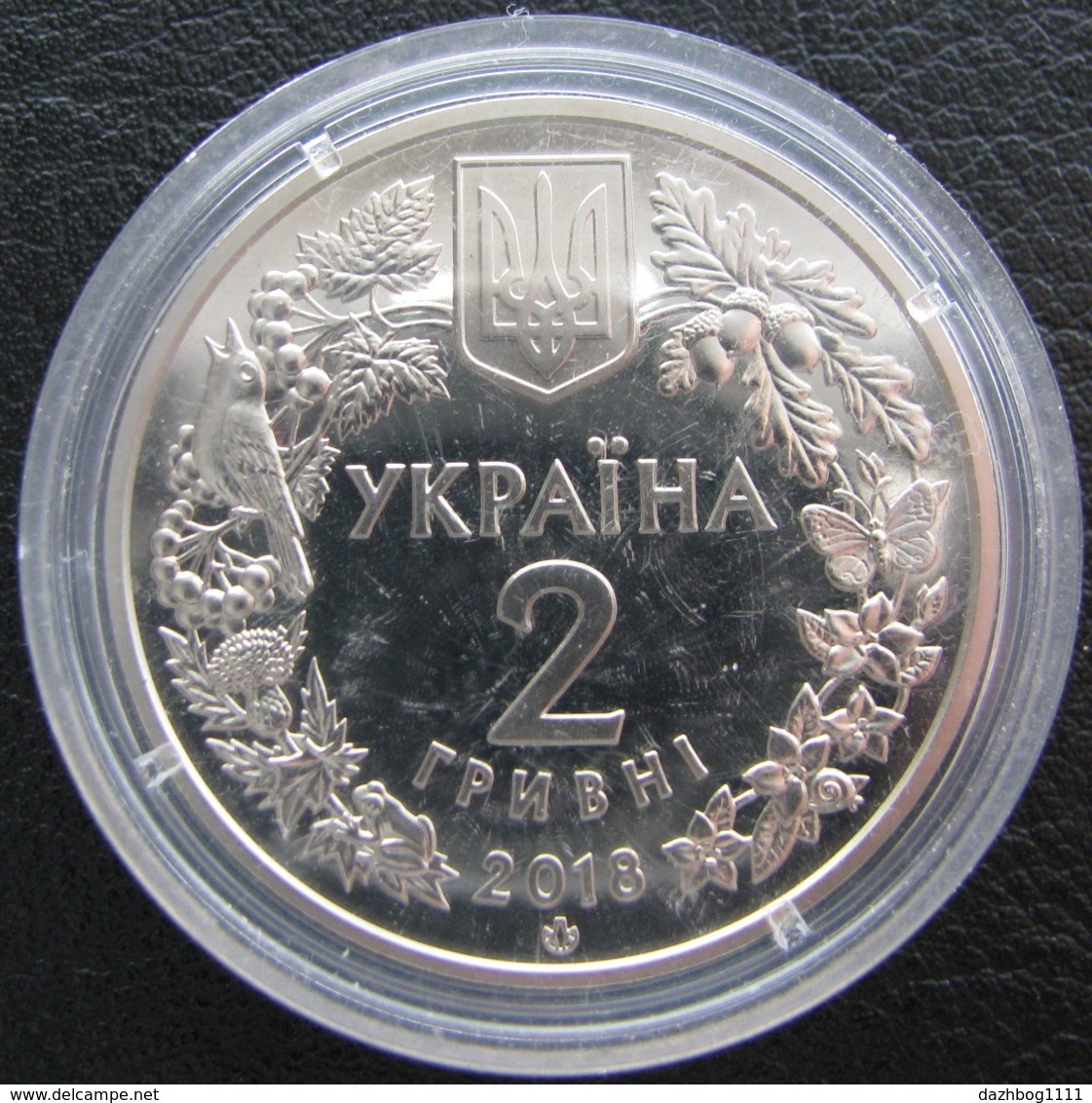 Marena Dniprovska Carp Ukraine 2018 Coin 2 UAH - Ukraine