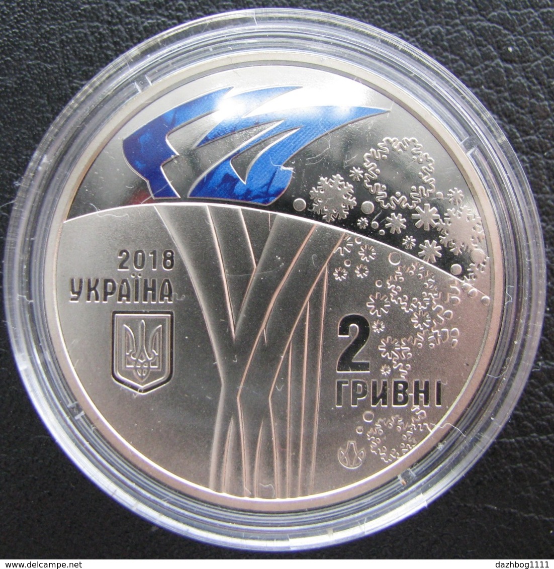 ХХХІІІ Winter Olympics Games Ukraine 2018 Coin 2 UAH - Ukraine