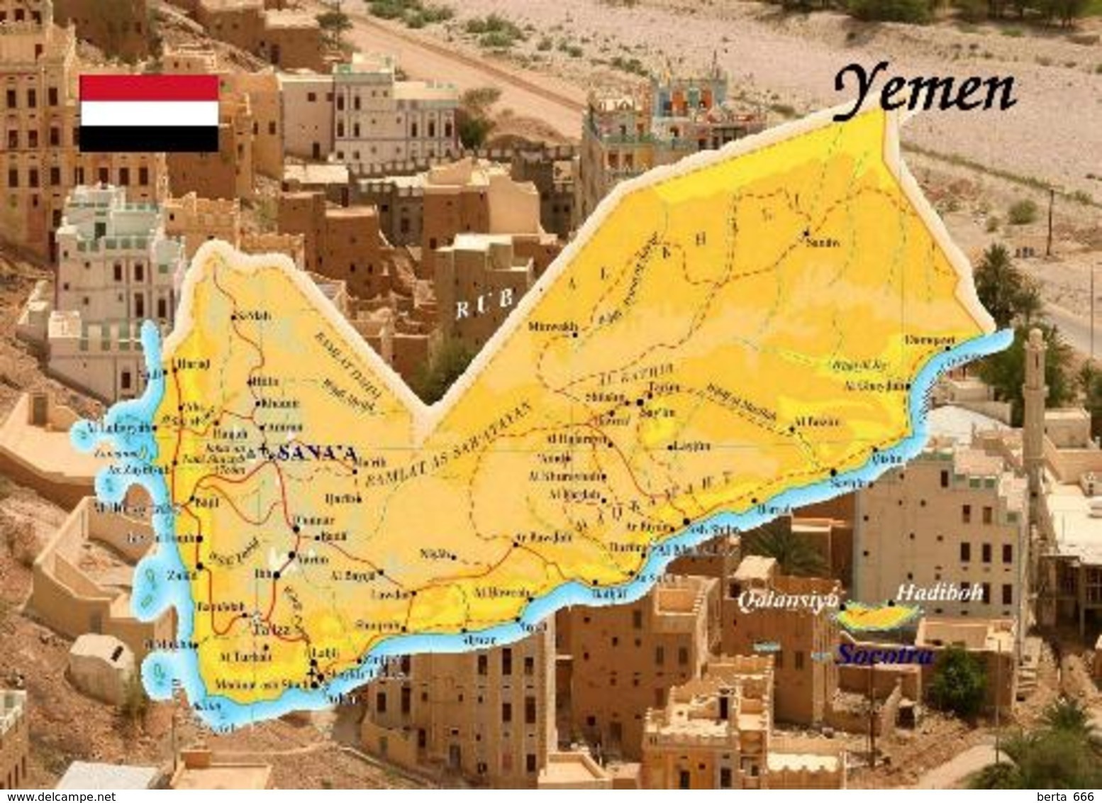 Yemen Country Map New Postcard Jemen Landkarte AK - Jemen