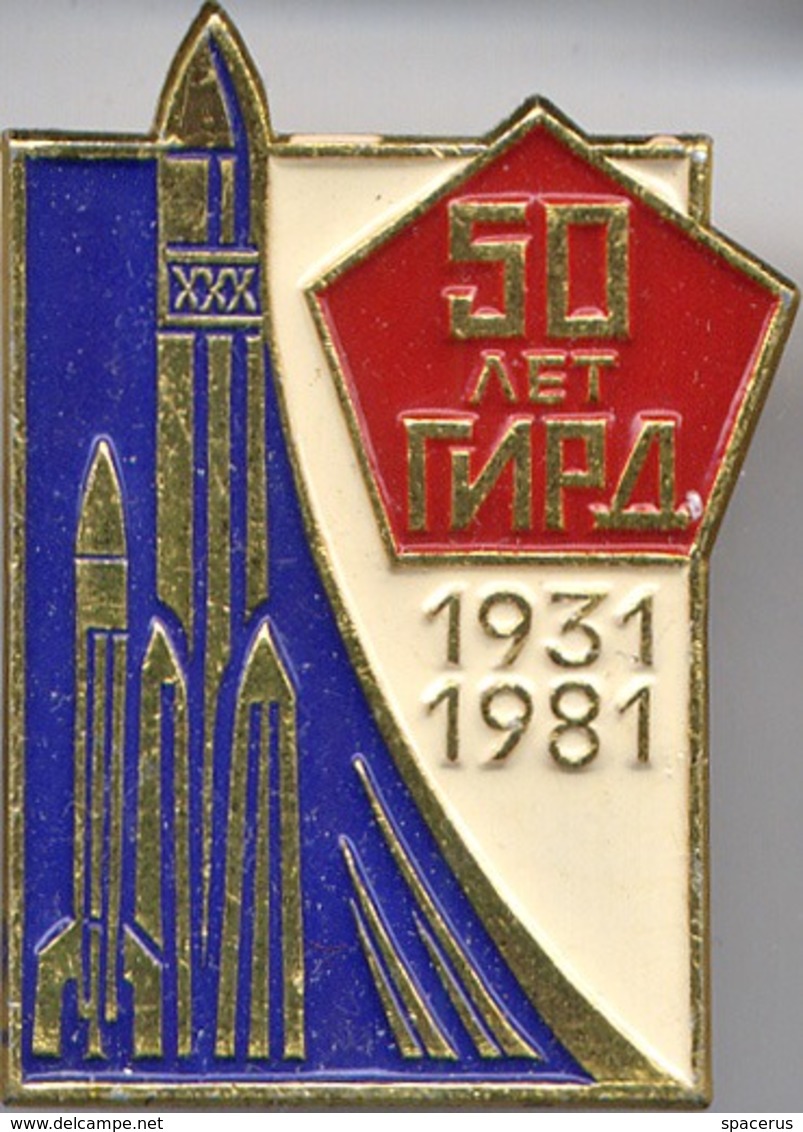 538 Space Soviet Russian Pin. GIRD 50 Anniversary 1931-1981 - Space