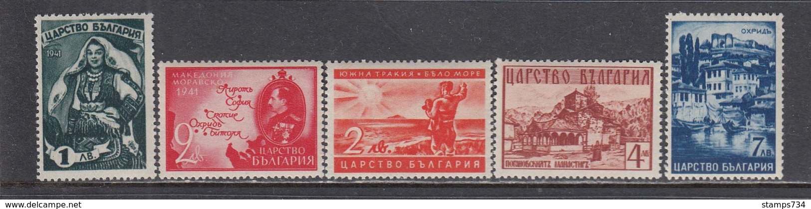 Bulgaria 1941 - Annexion De La Macedonie, YT 390/94, MNH** - Nuovi