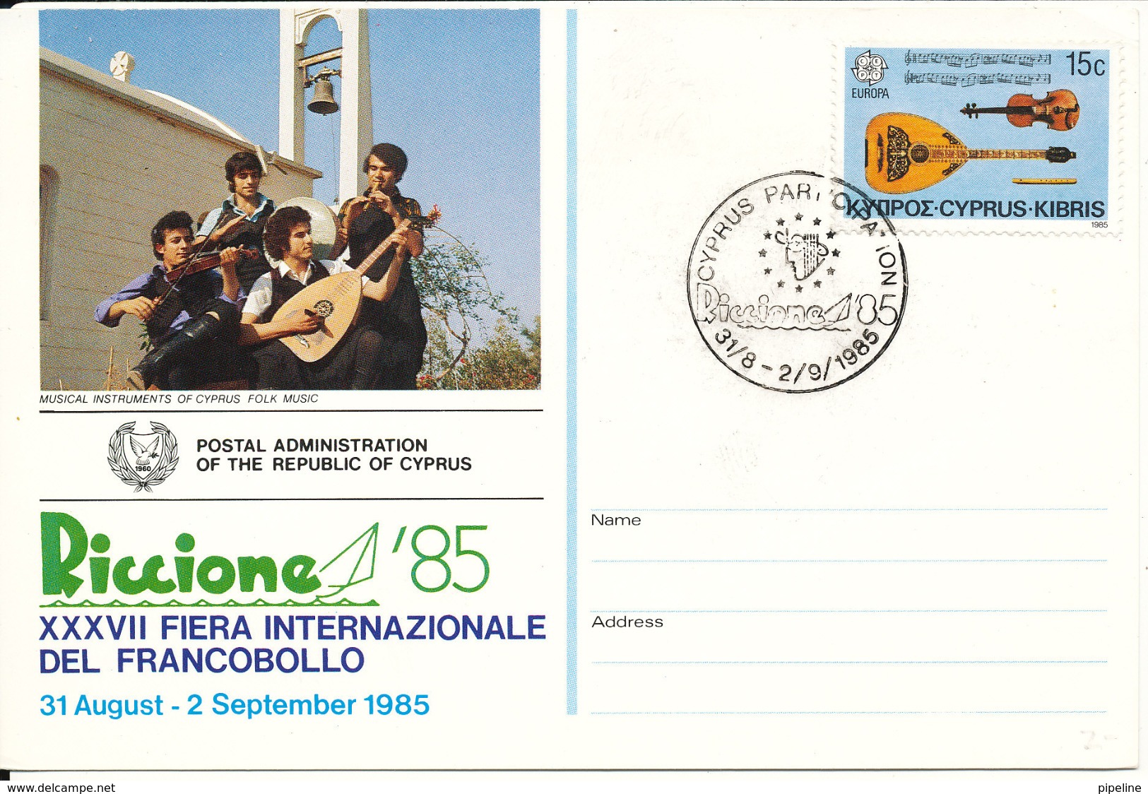 Cyprus Republic Postcard Riccione 85 31-8 To 2-9-1985 Single Europa Cept Stamp - Covers & Documents