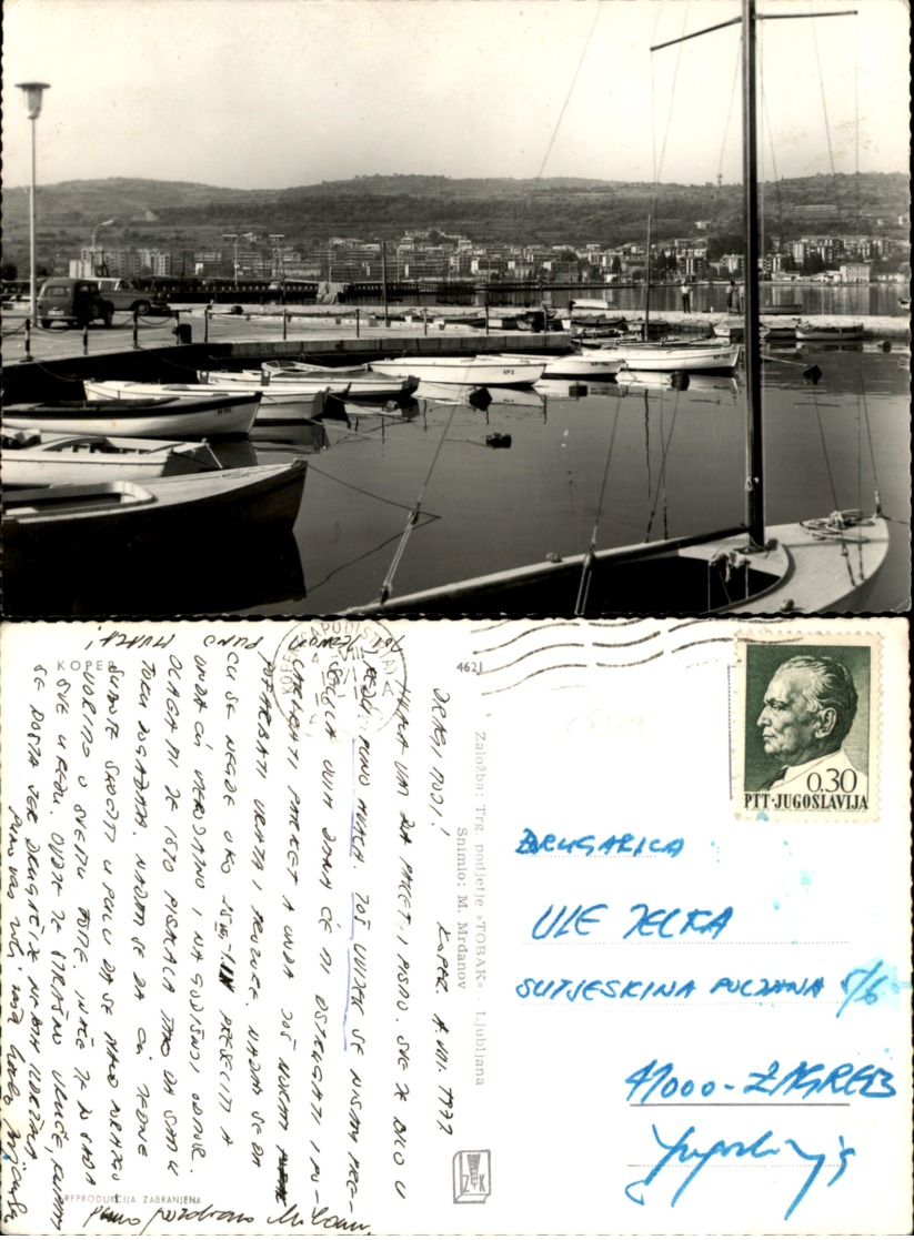 KOPER,SLOVENIA POSTCARD - Slovénie