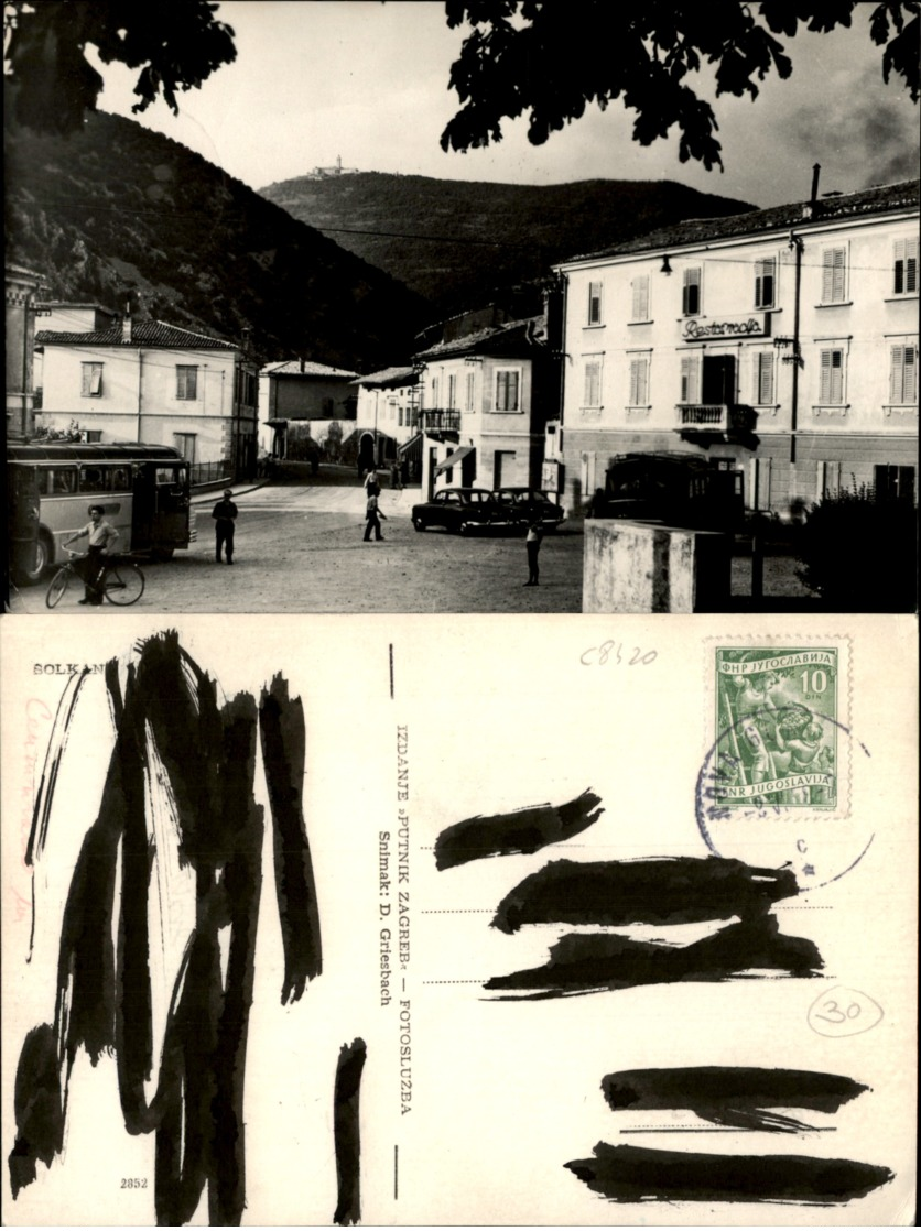 SOLKAN,SLOVENIA POSTCARD - Slowenien