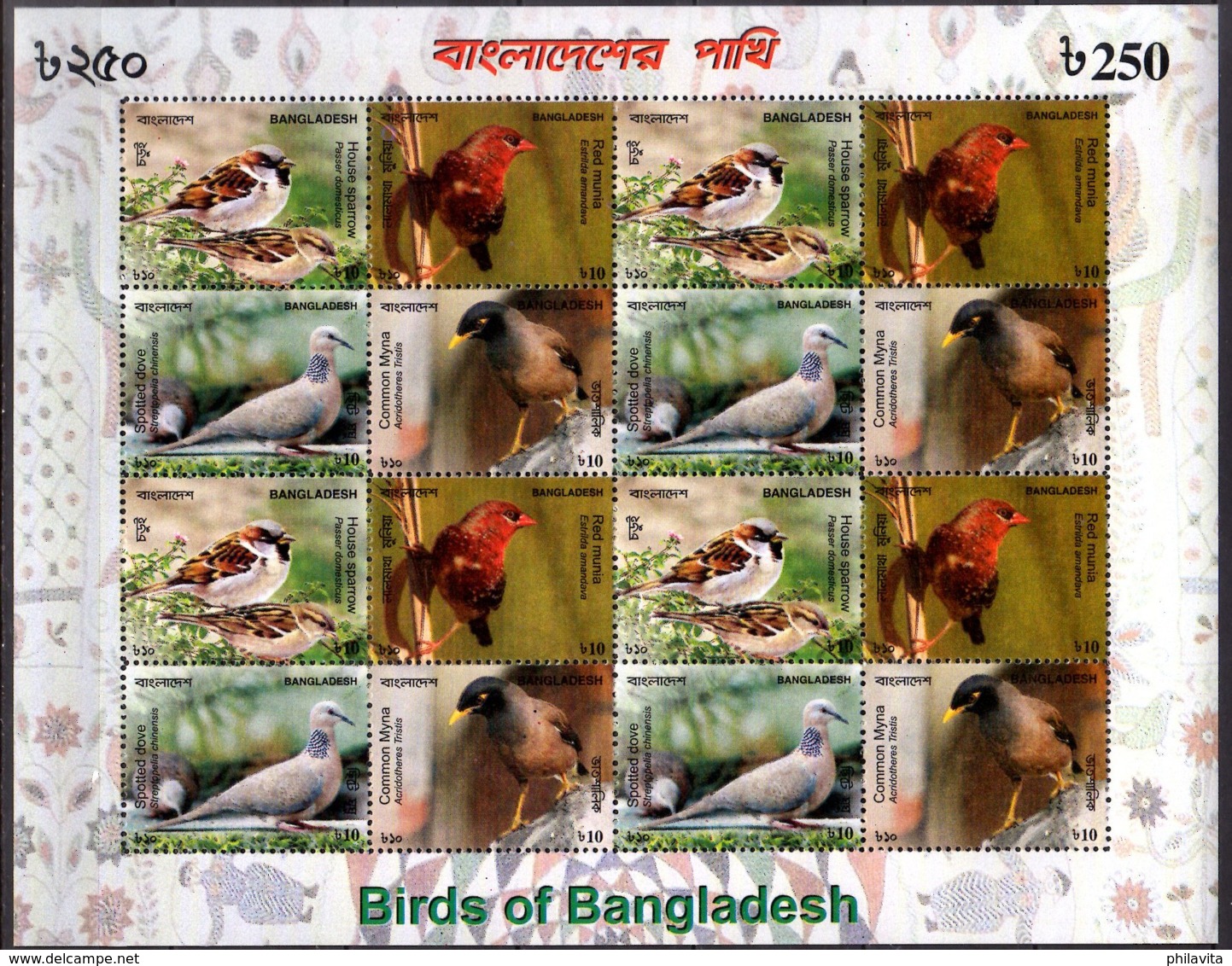 2010 Bangladesh - Birds Of Bangladesh -Sheetlet Of 4 Block4 MNH** MiNr. 1016 - 1019 (rg) Sparrow, Dove, Myna, - Bangladesh