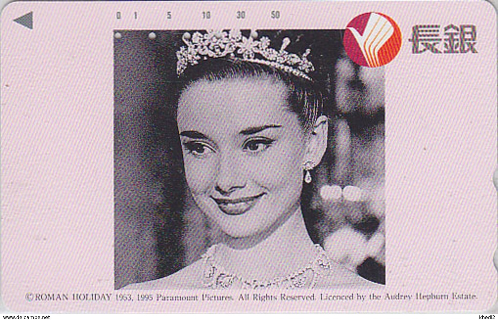 Télécarte JAPON / 110-171904 - Film Cinéma - AUDREY HEPBURN - ROMAN HOLIDAY - MOVIE JAPAN Free Phonecard Italy - 11641 - Japon