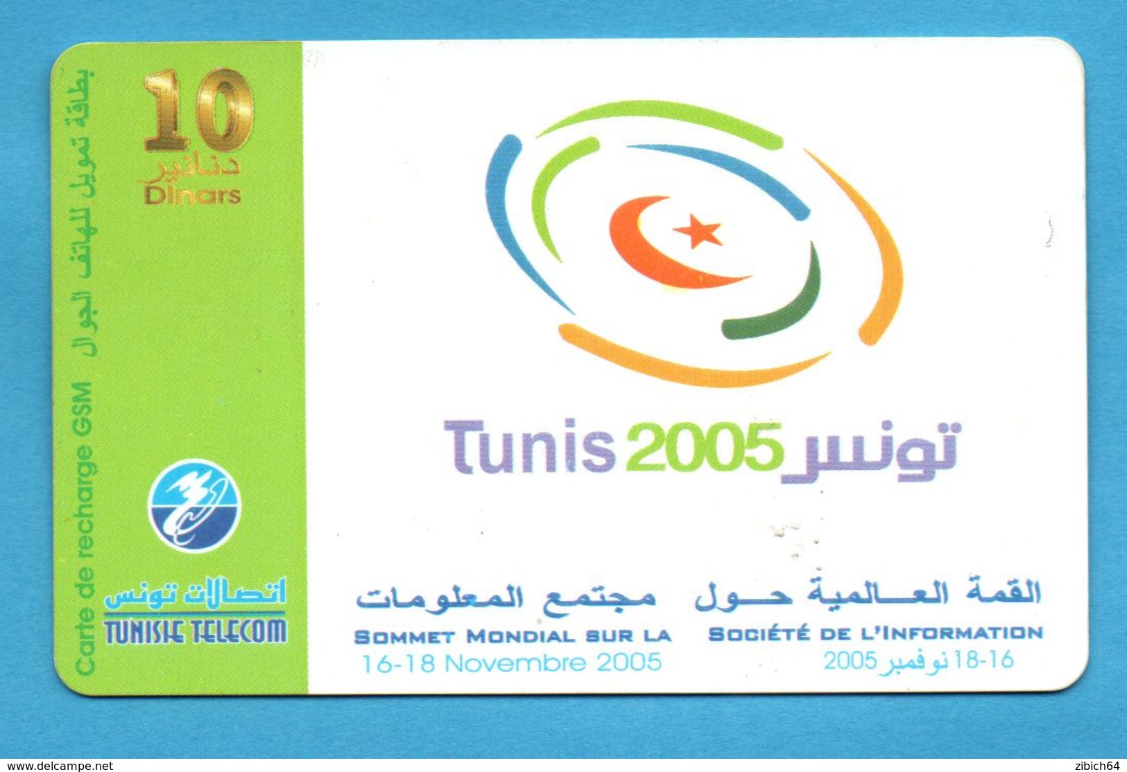 TUNISIA - Remote Phonecard - Tunisia