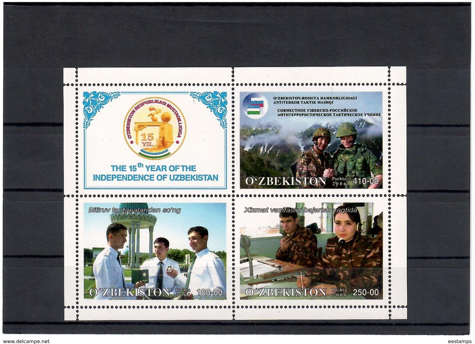 Uzbekistan 2006.Independence-15 (Army,Flaghs,Mountains). 3v. Michel # 676-78 - Uzbekistán