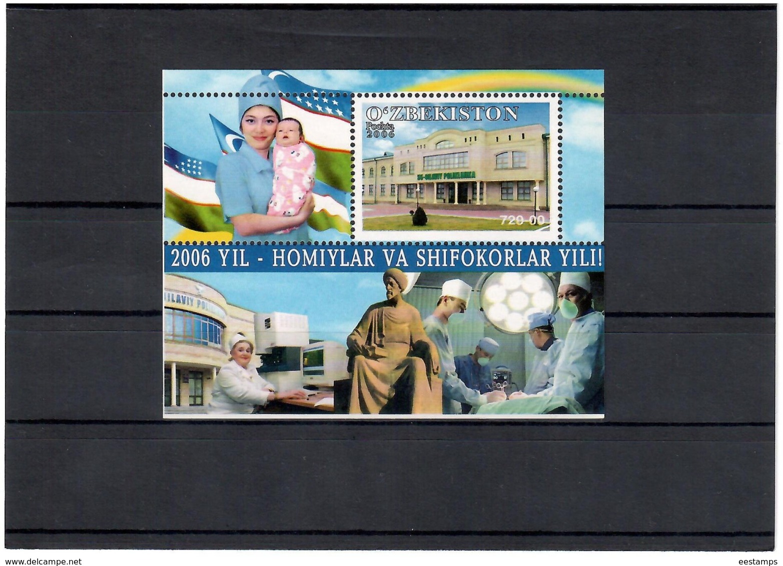 Uzbekistan 2006.Medical Wokers. S/S: 720   Michel # BL 46 - Uzbekistan