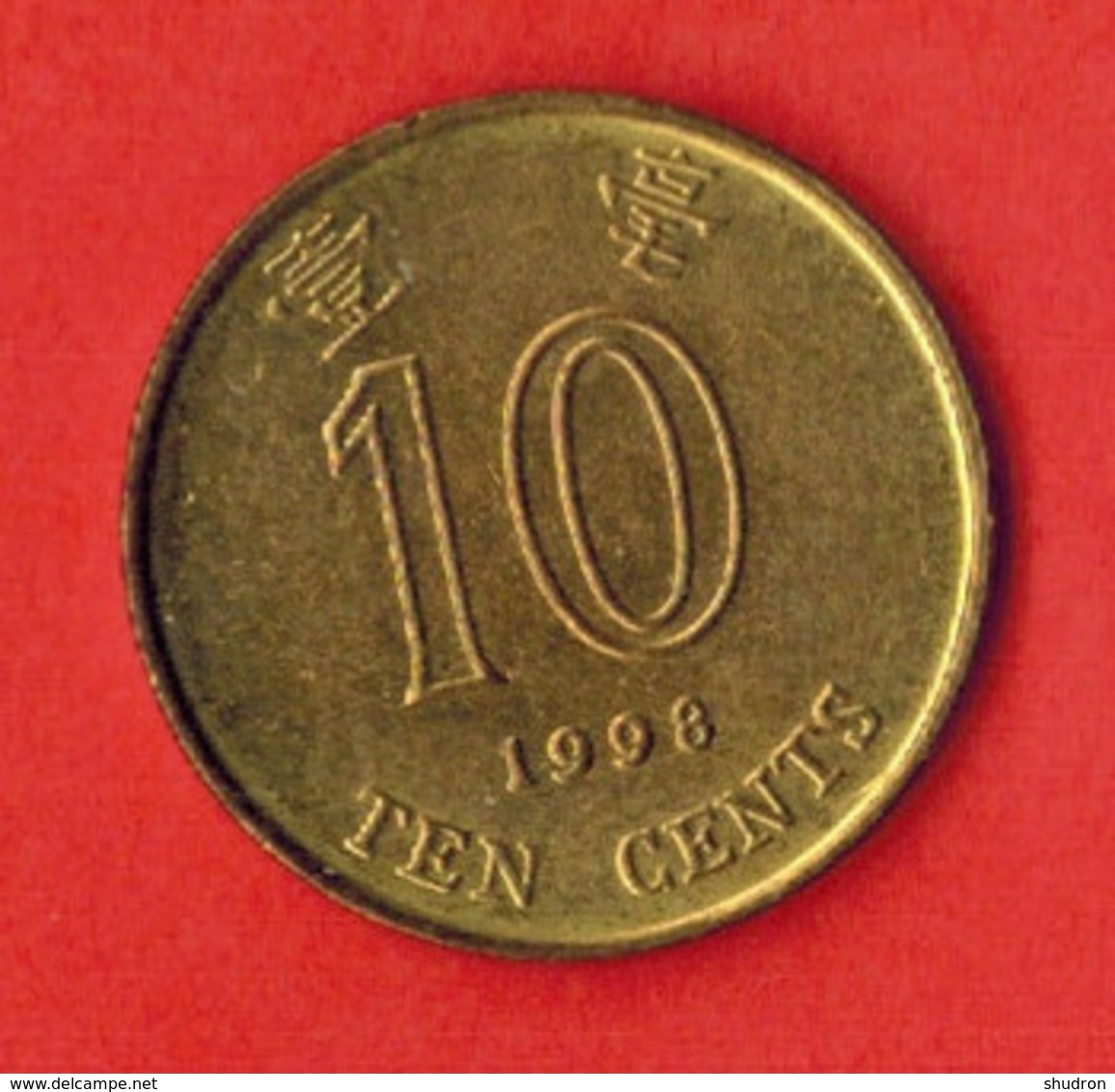 Hong Kong 10 Cents, 1998 - Hongkong