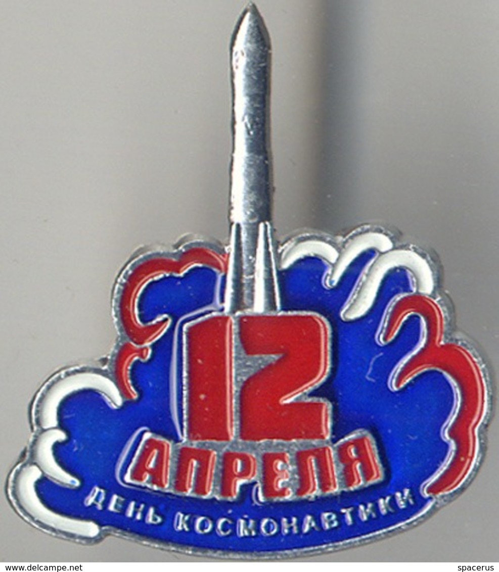 633-1 Space Soviet Russian Pin Space Day - 12 April. Rocket - Space